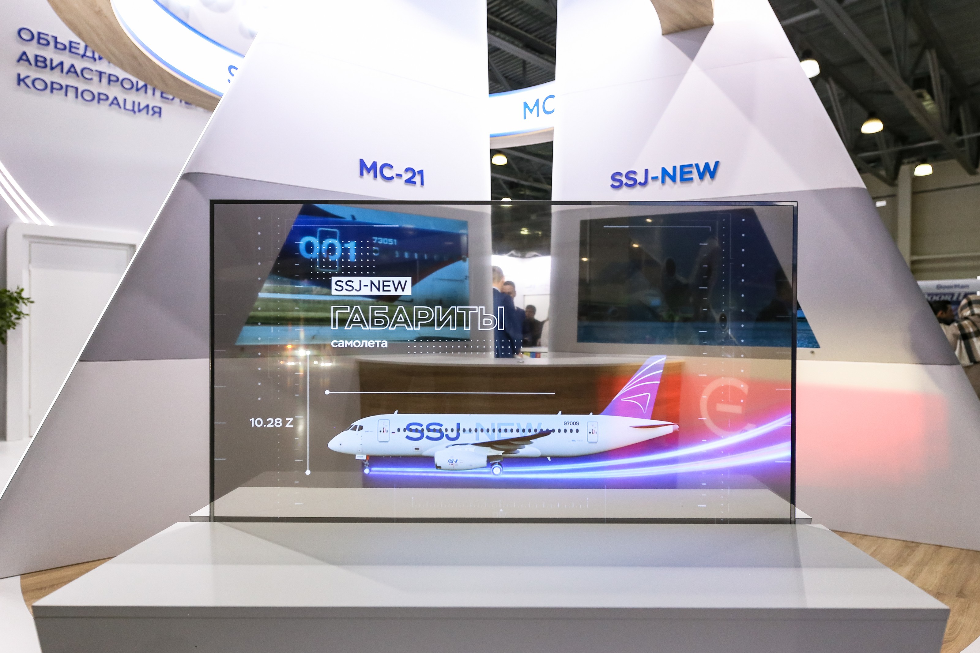 Прозрачный экран на стенде: SSJ-NEW, «Габариты», высота 10,28 м