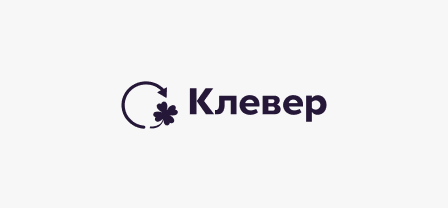 Клевер