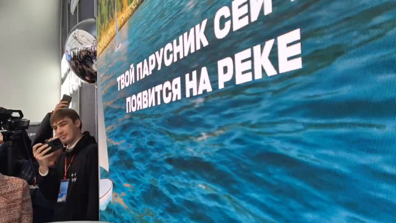 Светодиодный экран с надписью «Твой парусник сейчас появится на реке»