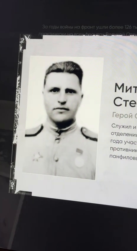 Карточка Гавриила Митина: портрет в военной форме