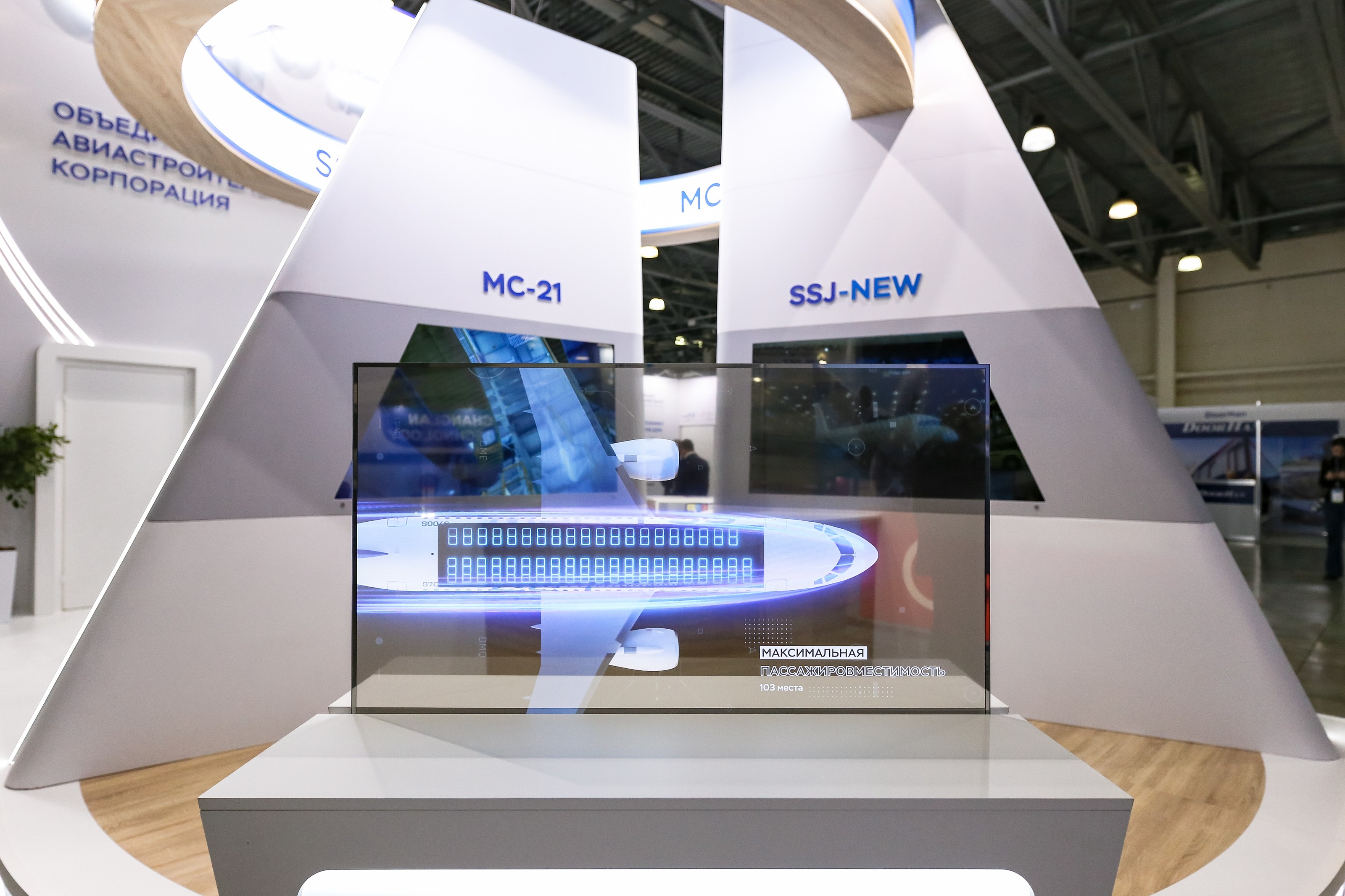 Прозрачный экран на стенде: SSJ-NEW, «Максимальная пассажировместимость», 103 места