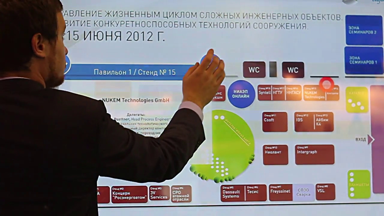 На схеме выставки открыта карточка участника «Павильон 1 / Стенд № 15»