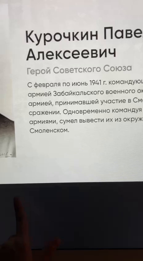 Карточка Павла Курочкина: имя, звание и биография