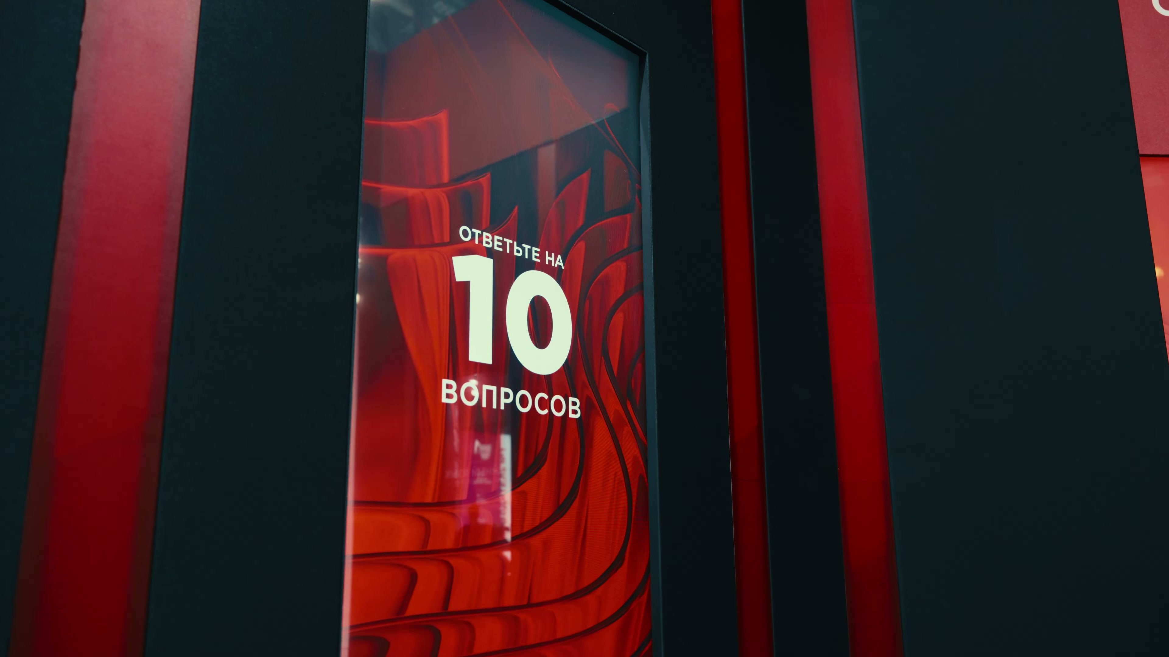 Вертикальный экран в колонне стенда с заставкой квиза «Ответьте на 10 вопросов»