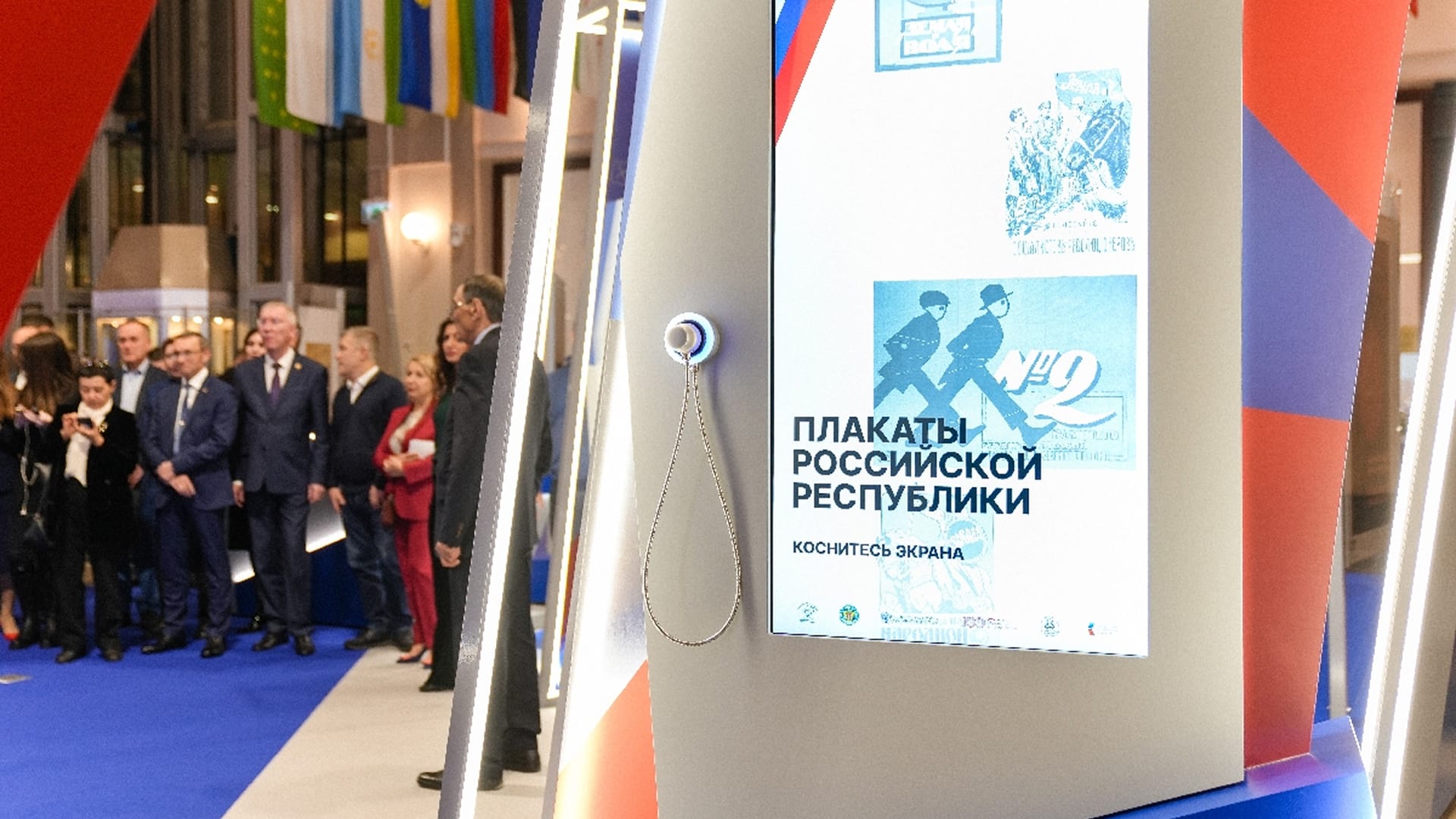 The vertical screen “Posters of the Russian Republic” with the prompt “Touch the screen” and a telephone handset