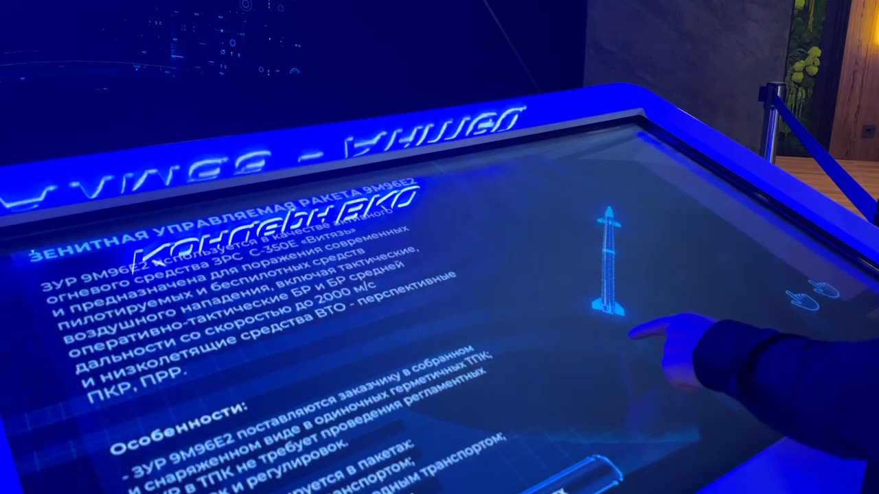 Touch table: the card of the 9M96E2 surface-to-air guided missile