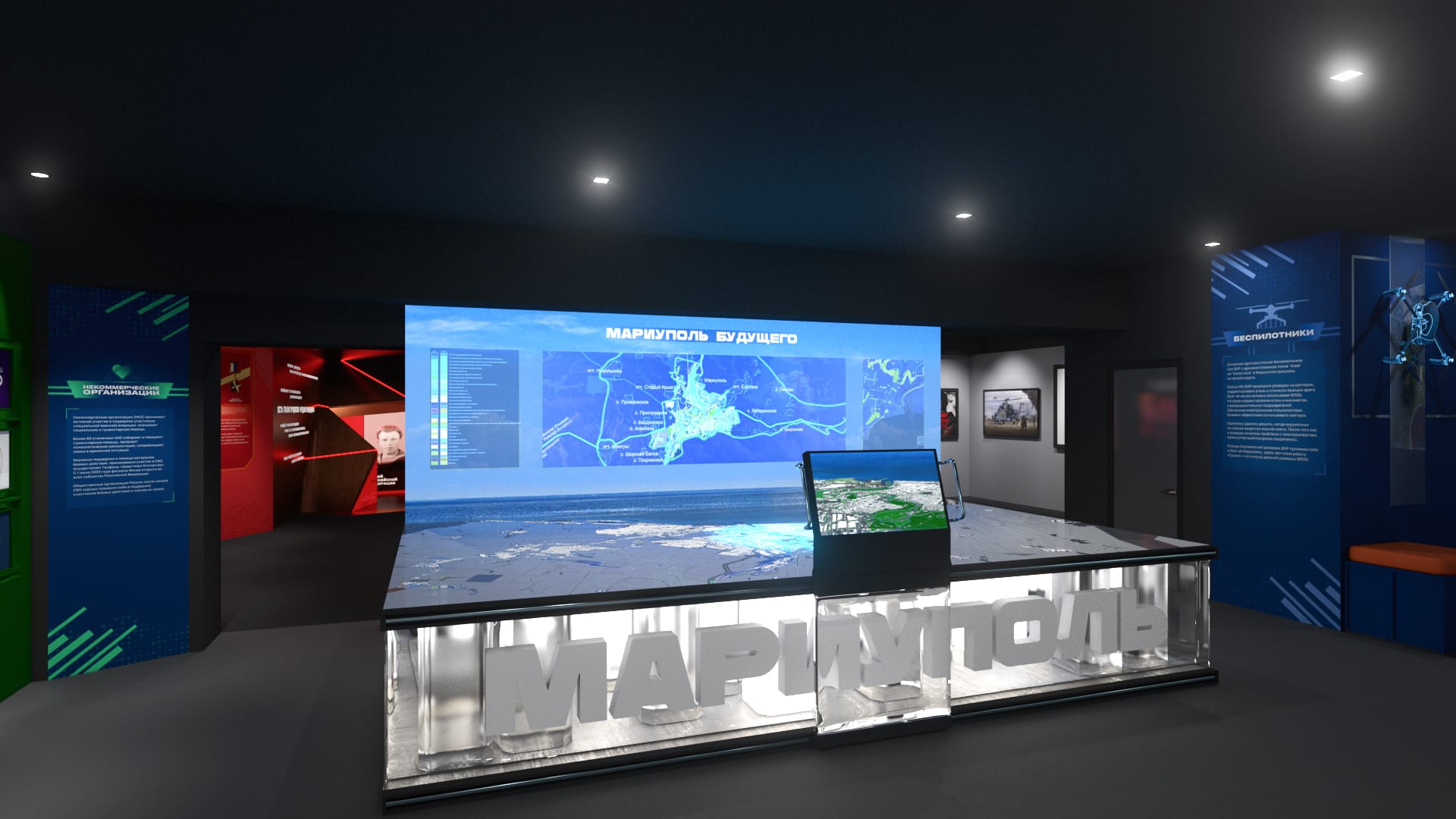 “Reconstruction”: a model of the city and the “Mariupol of the future” screen (visualisation)