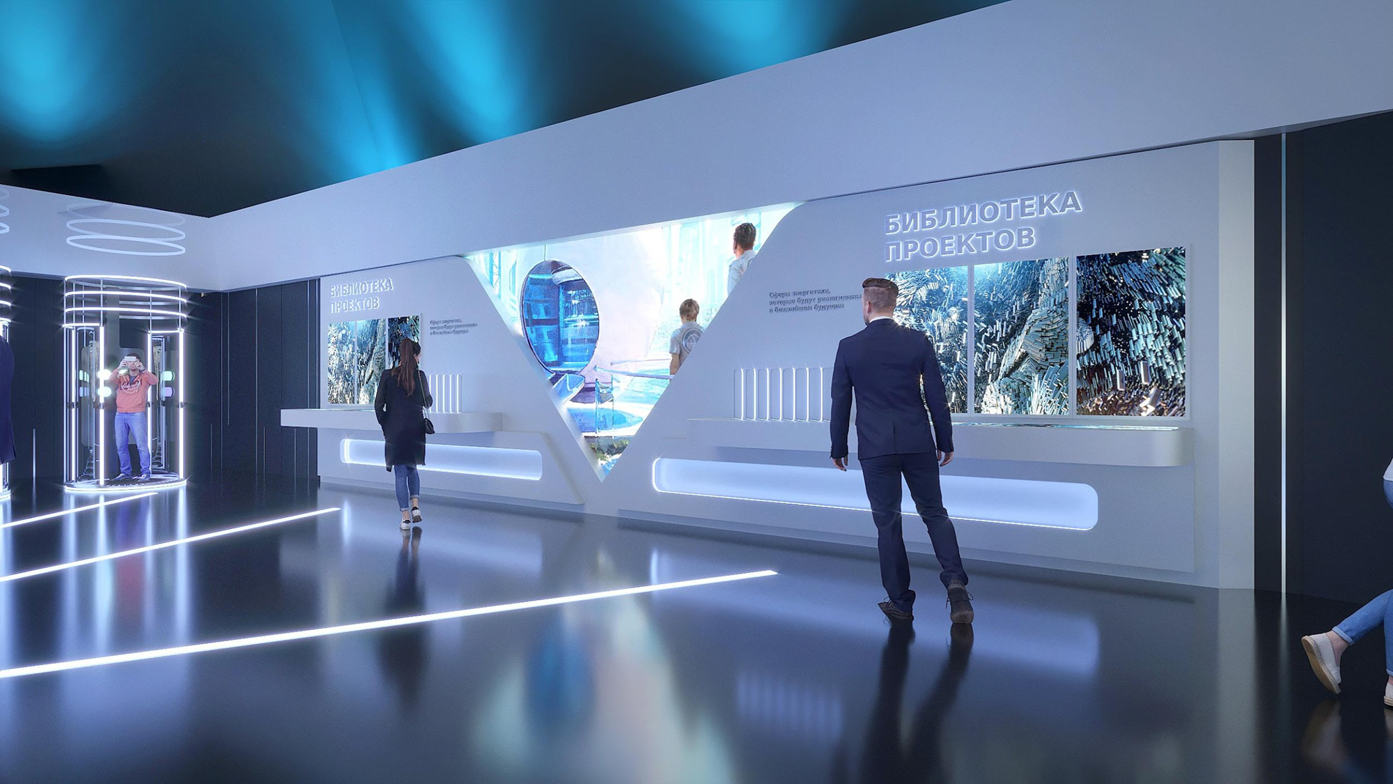 Visualisation of a curved white wall with screens and the words “Project Library”, with visitors in front of it