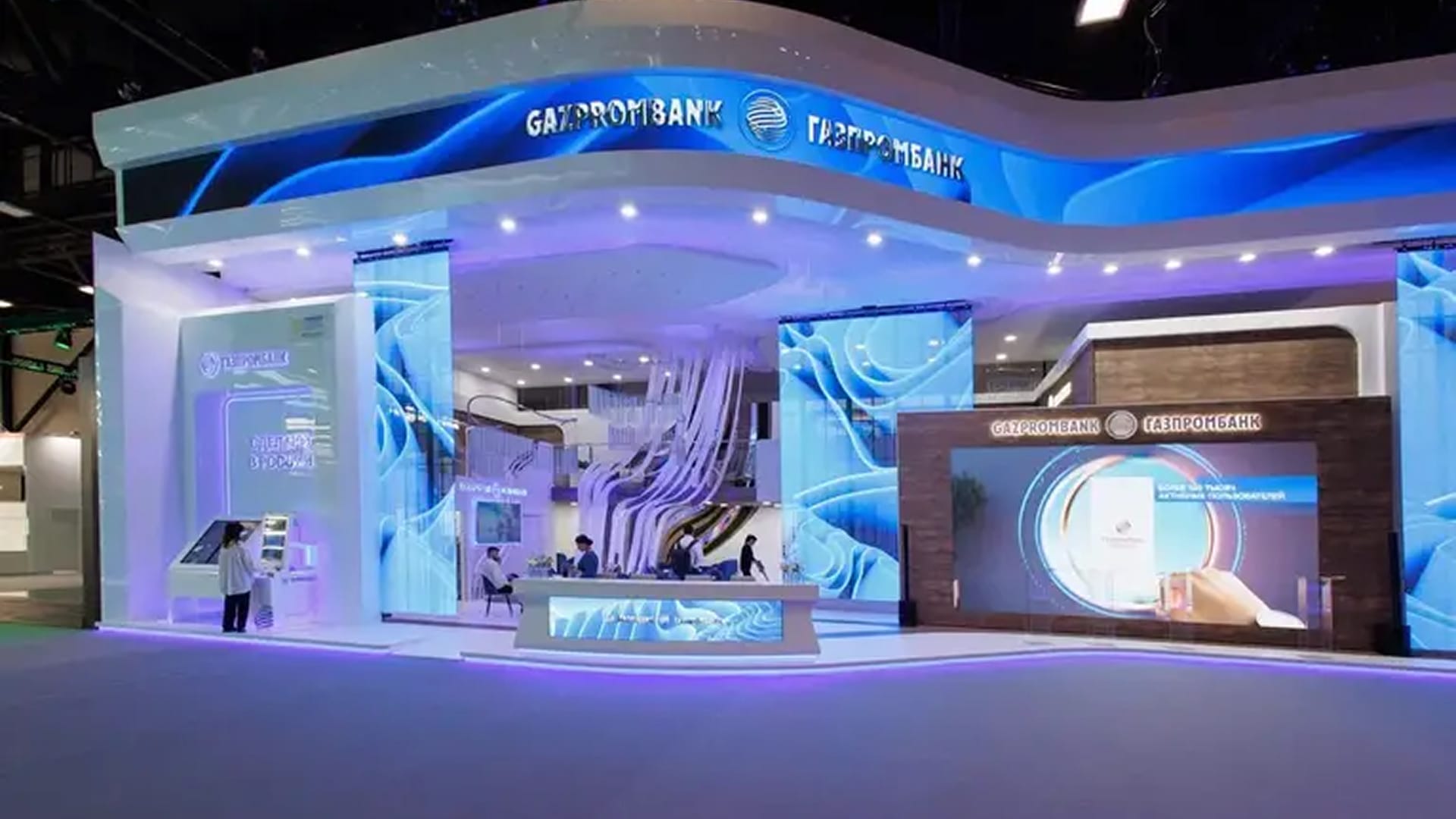The Gazprombank stand at SPIEF 2023; on the left, the “Made in Russia” zone with the showcase
