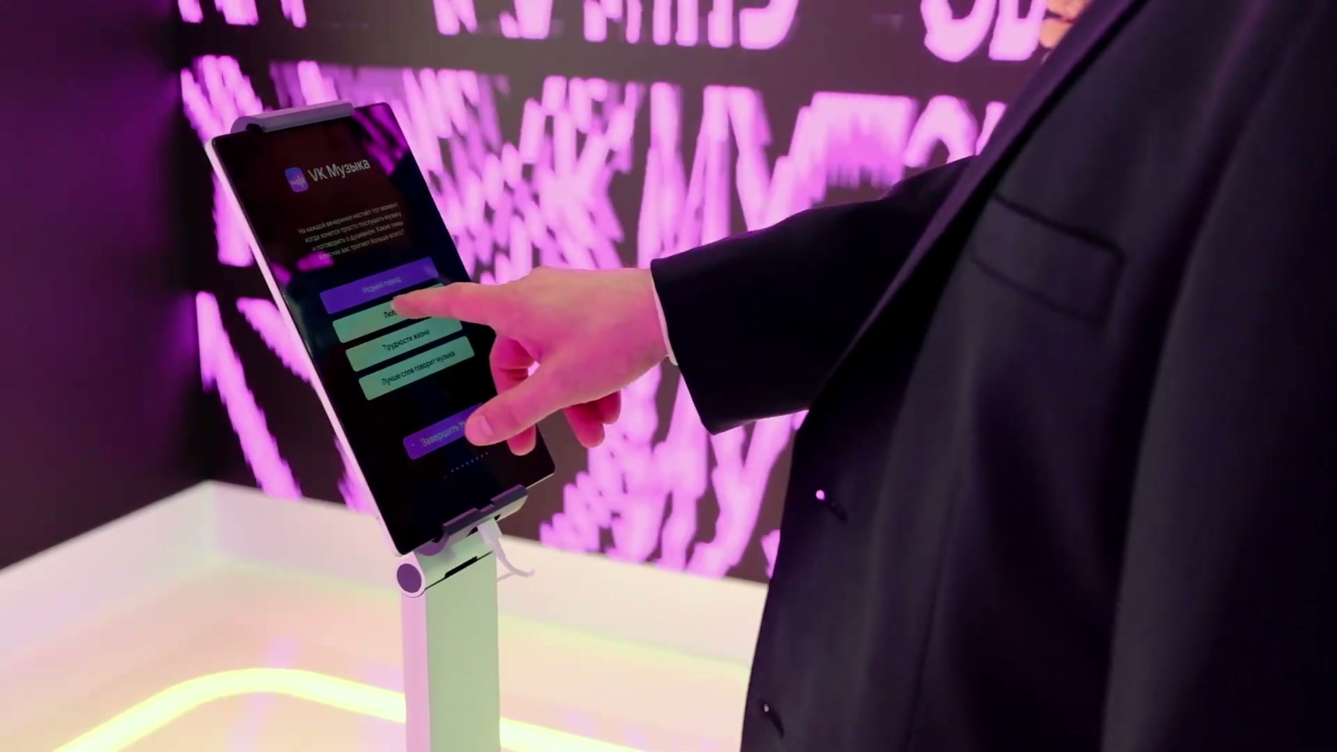 The “VK Music” test on a tablet: “Which themes in songs move you most?”