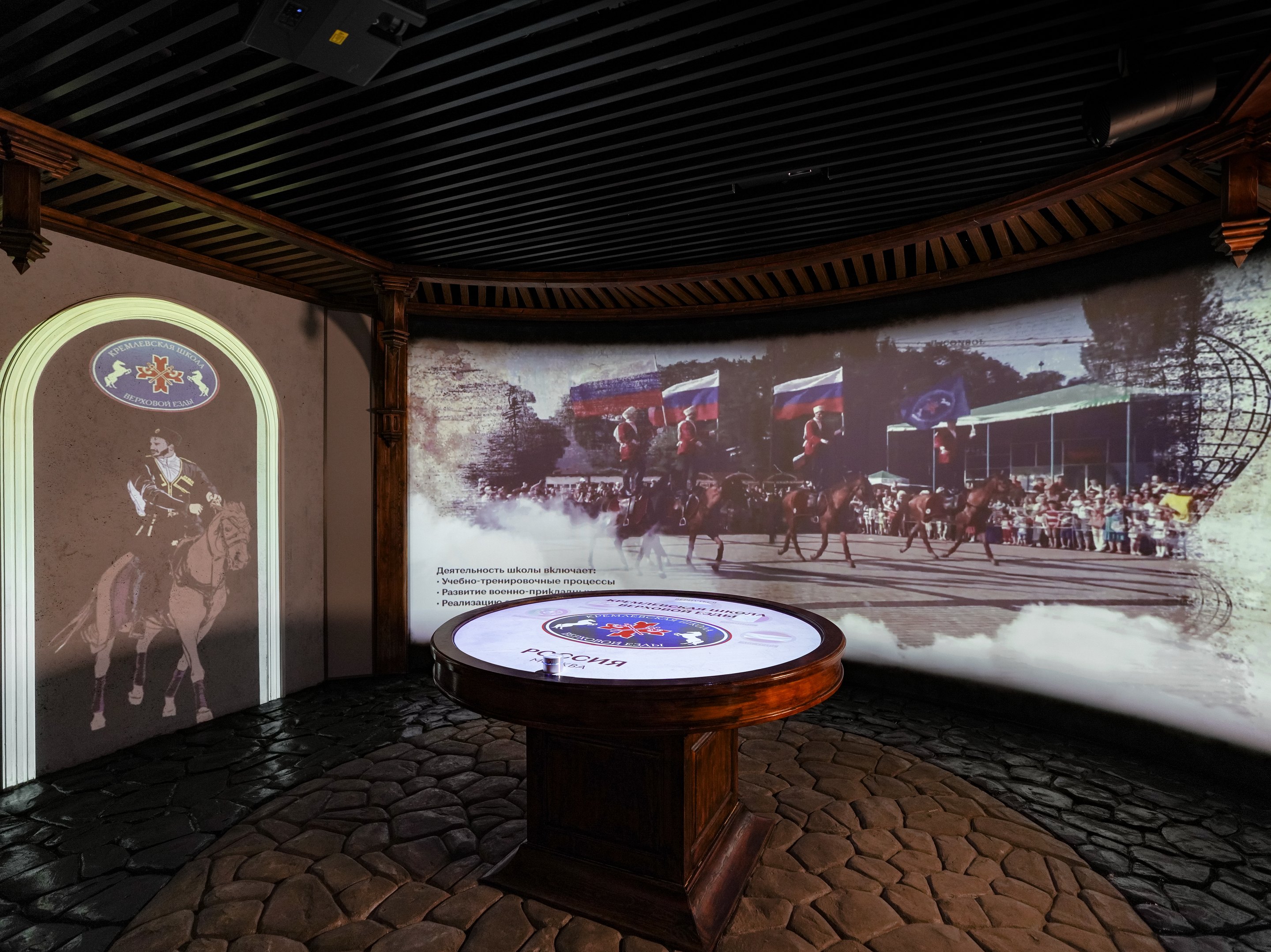 “World riding schools”: the projection about the Kremlin Riding School and the table with the model