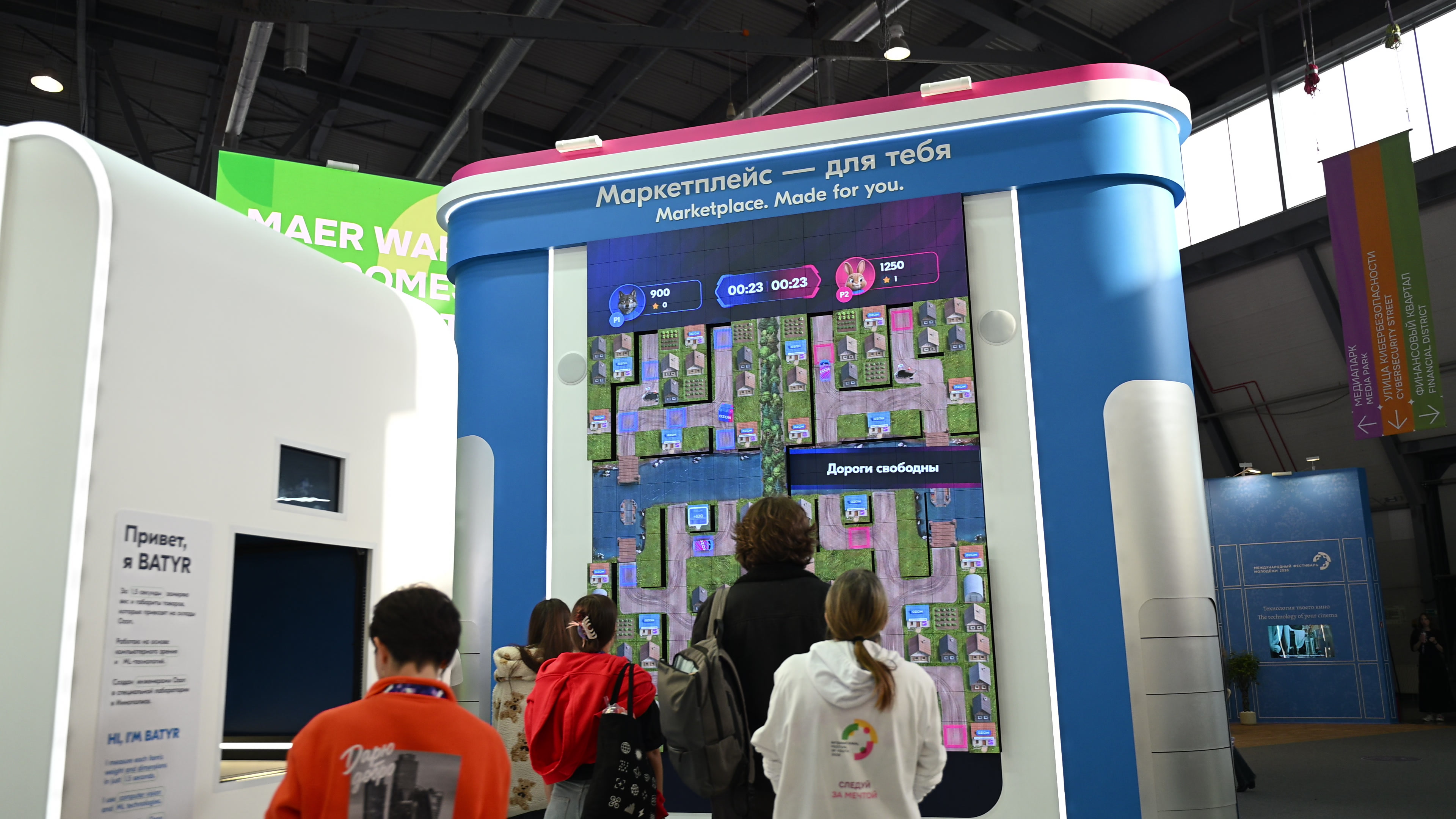 Guests at the Ozon kinetic screen with a game about the Hare and the Wolf at the International Youth Festival 2026