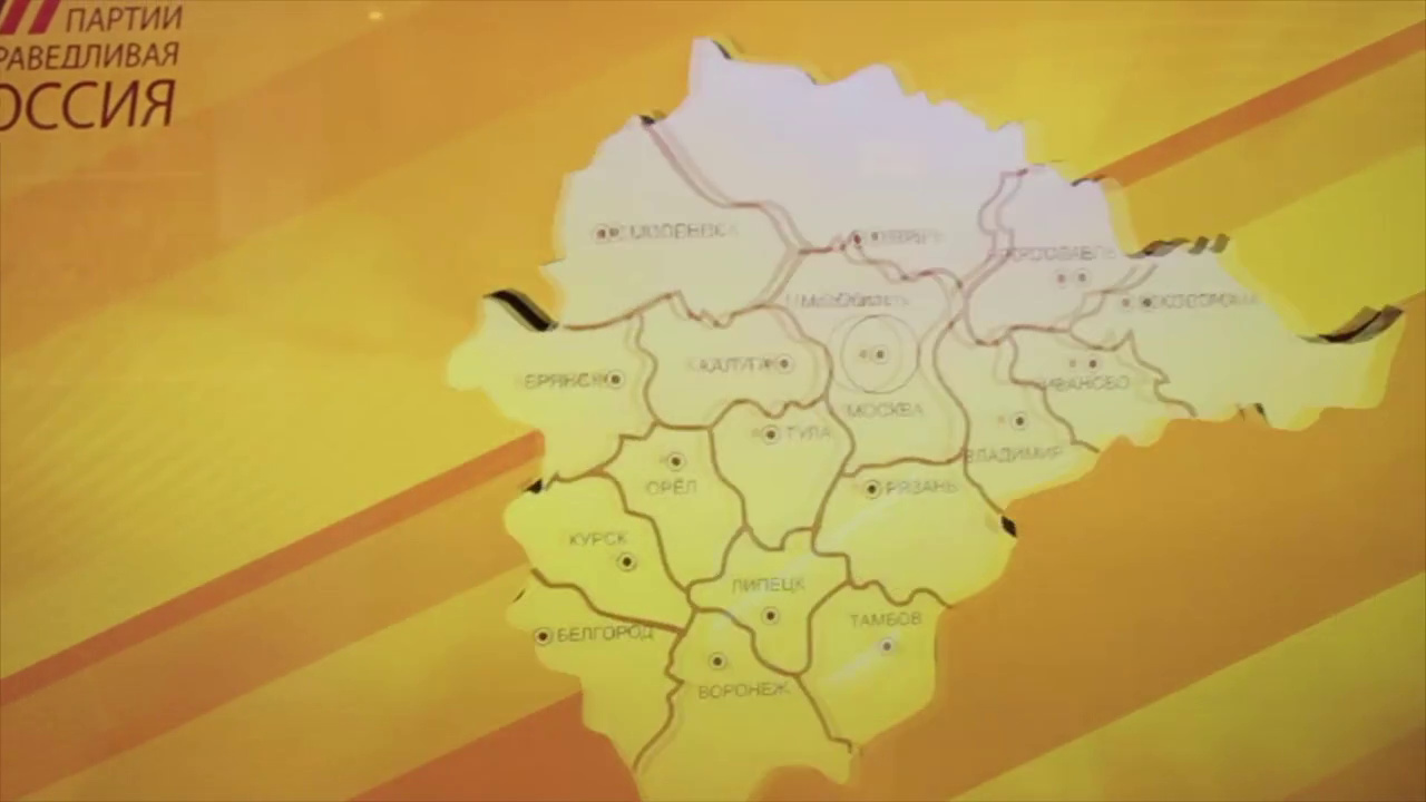 На экране киоска — карта федерального округа с границами областей