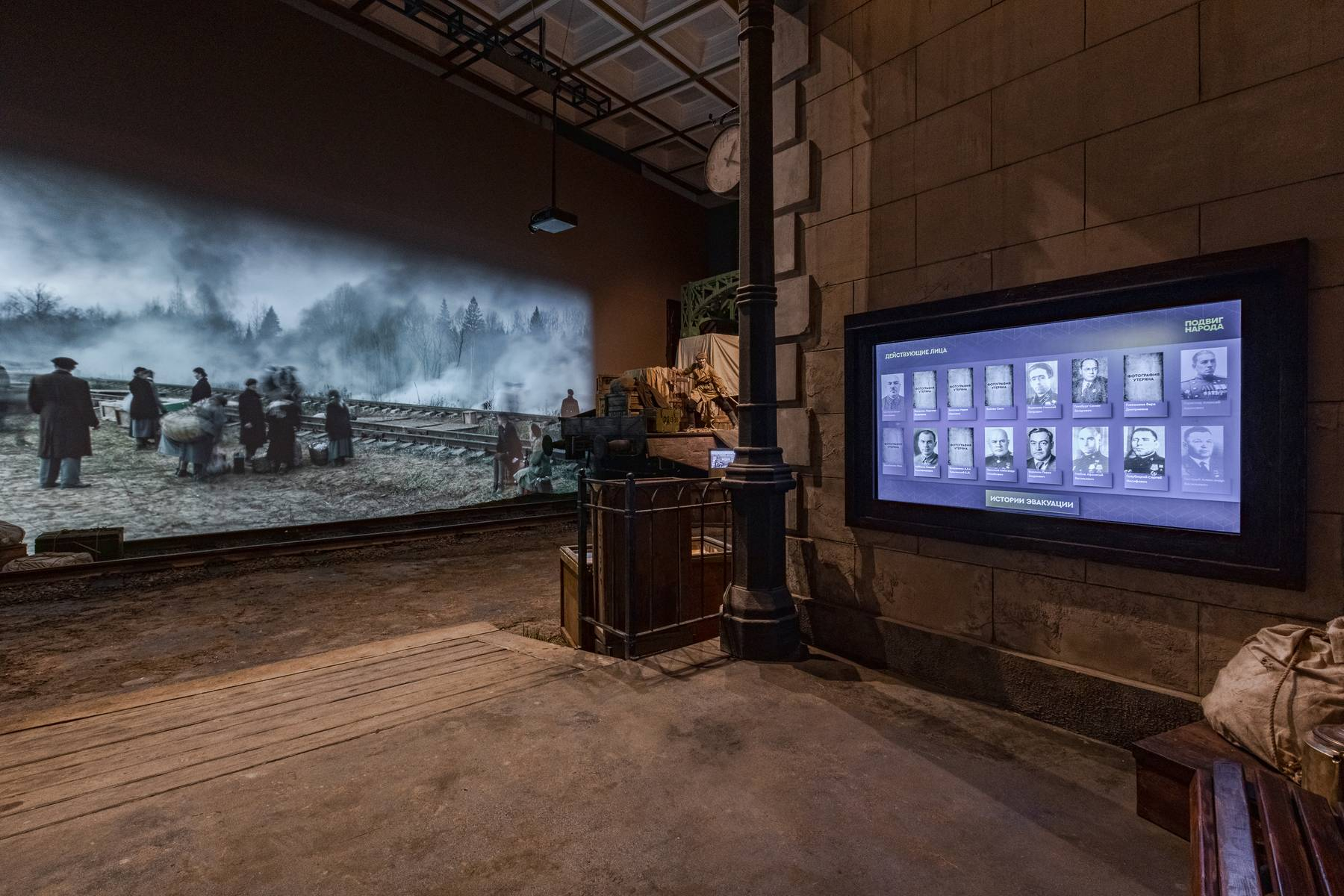 ACS Digital Museum