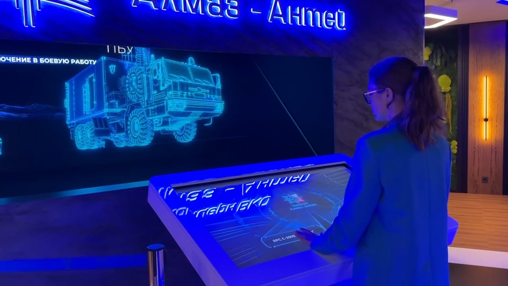 Start of “Combat operation”: a wireframe model of the command post on the screen, the start screen on the table