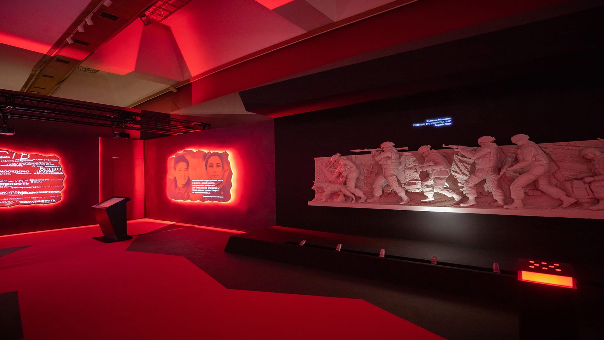 The exhibition hall: in the centre, the projection and the “Parallels morphing” stand; on the right, a copy of the “Saur-Mogila” bas-relief