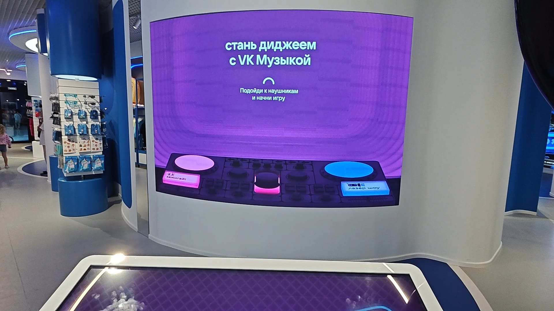 VK Music: the “become a DJ with VK Music” screen and the touch-table console