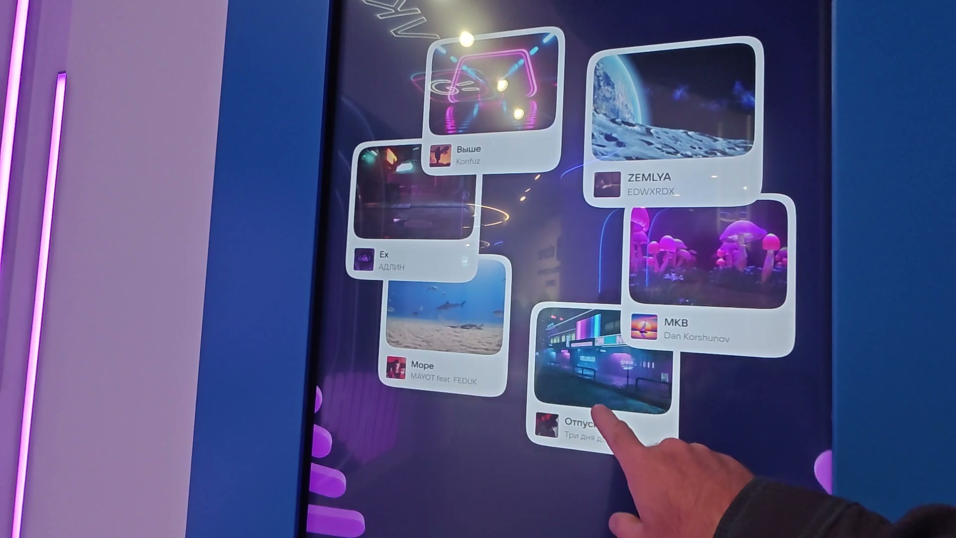 VK Clips: the background selection touch screen — six scenes, each with its own track