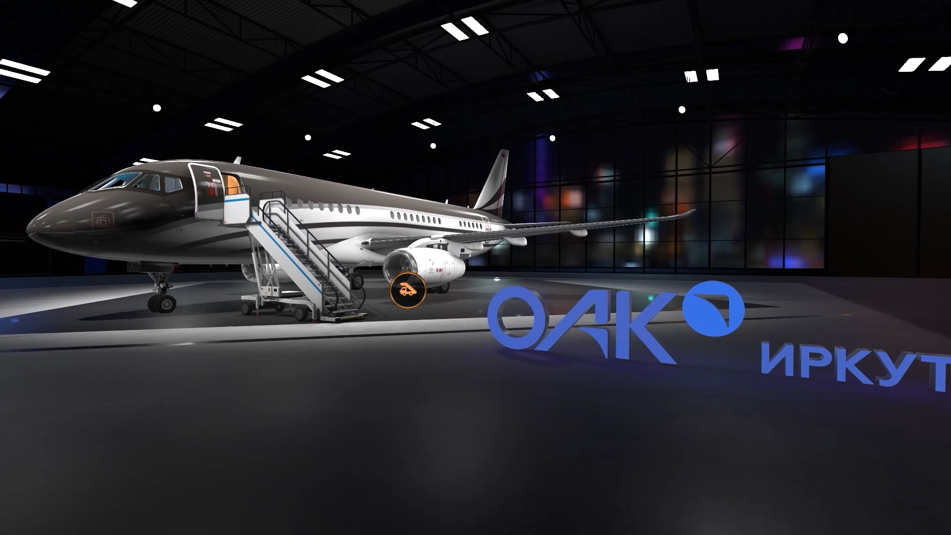 Сцена ожидания: бизнес-джет SSJ 100 BJ в ангаре, трап и объёмный логотип «ОАК Иркут»