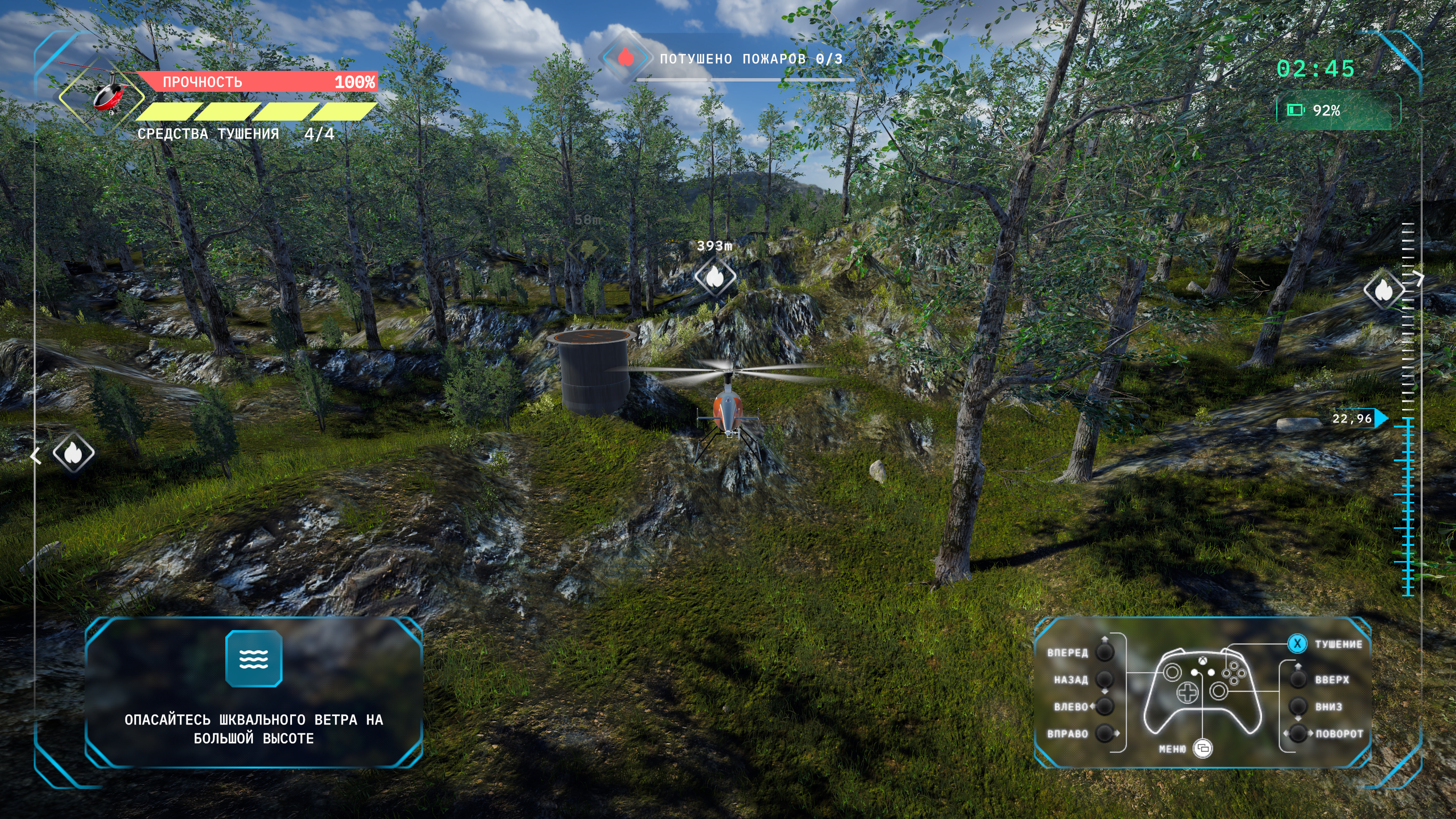 Learning and training games