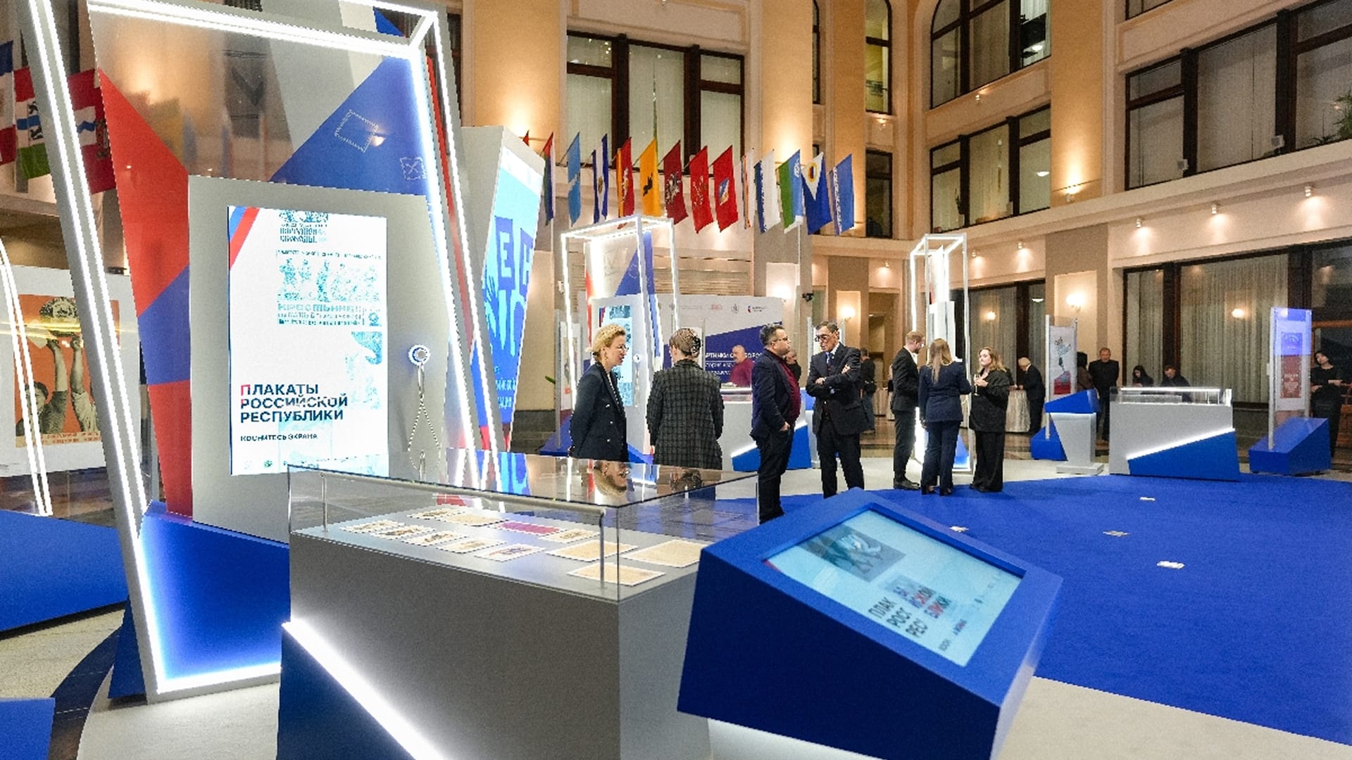 The “Russian Republic” section: a vertical screen and a sloping touch table