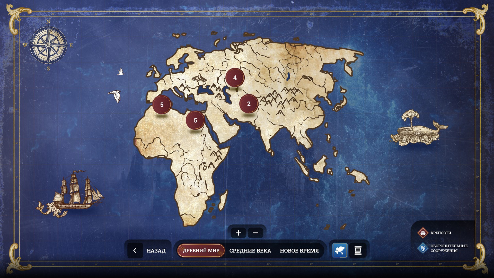 Visualisation: the “Ancient World” map screen — markers grouped into circles showing the number of sites