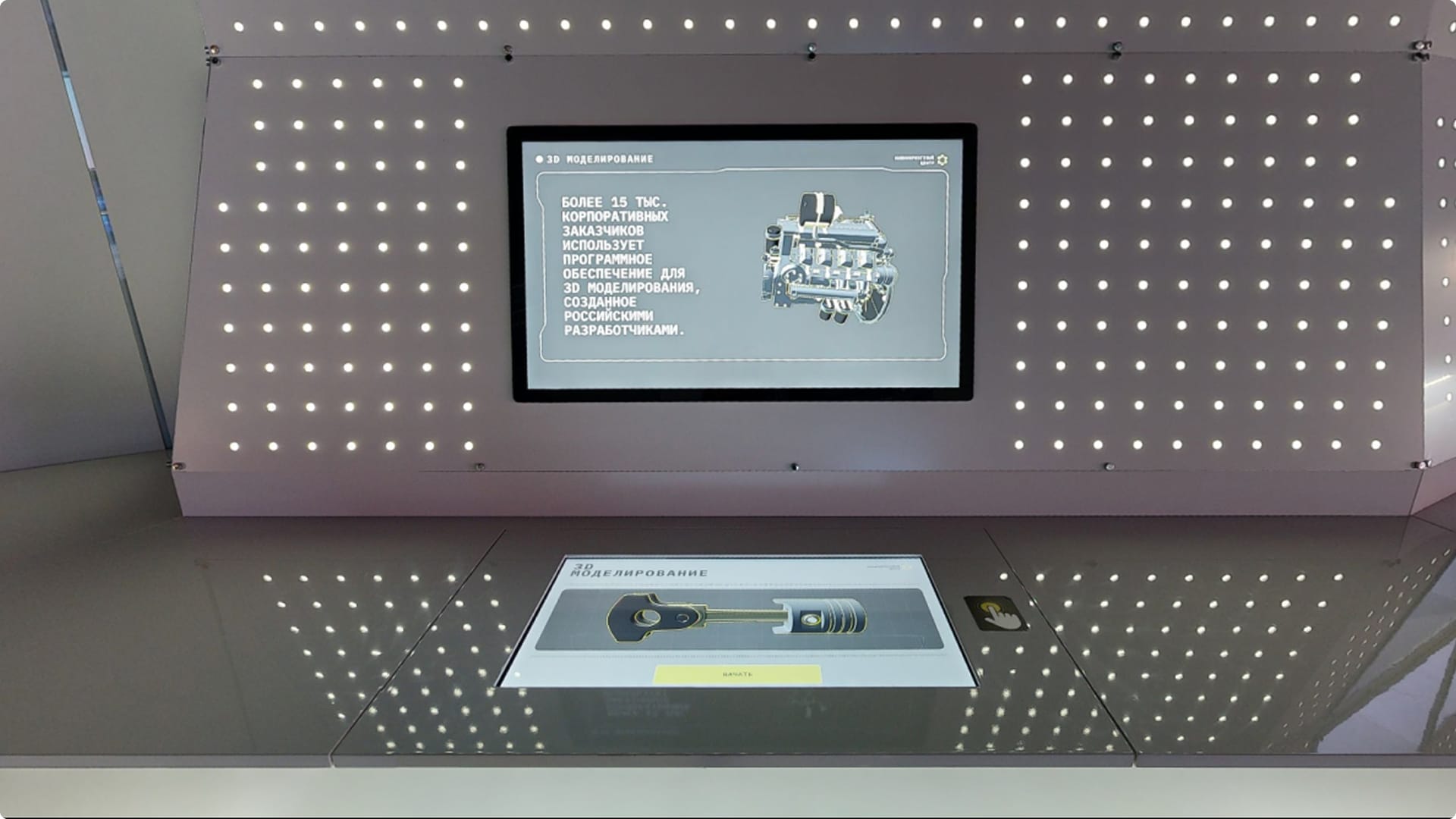 3D-моделирование - фото 1