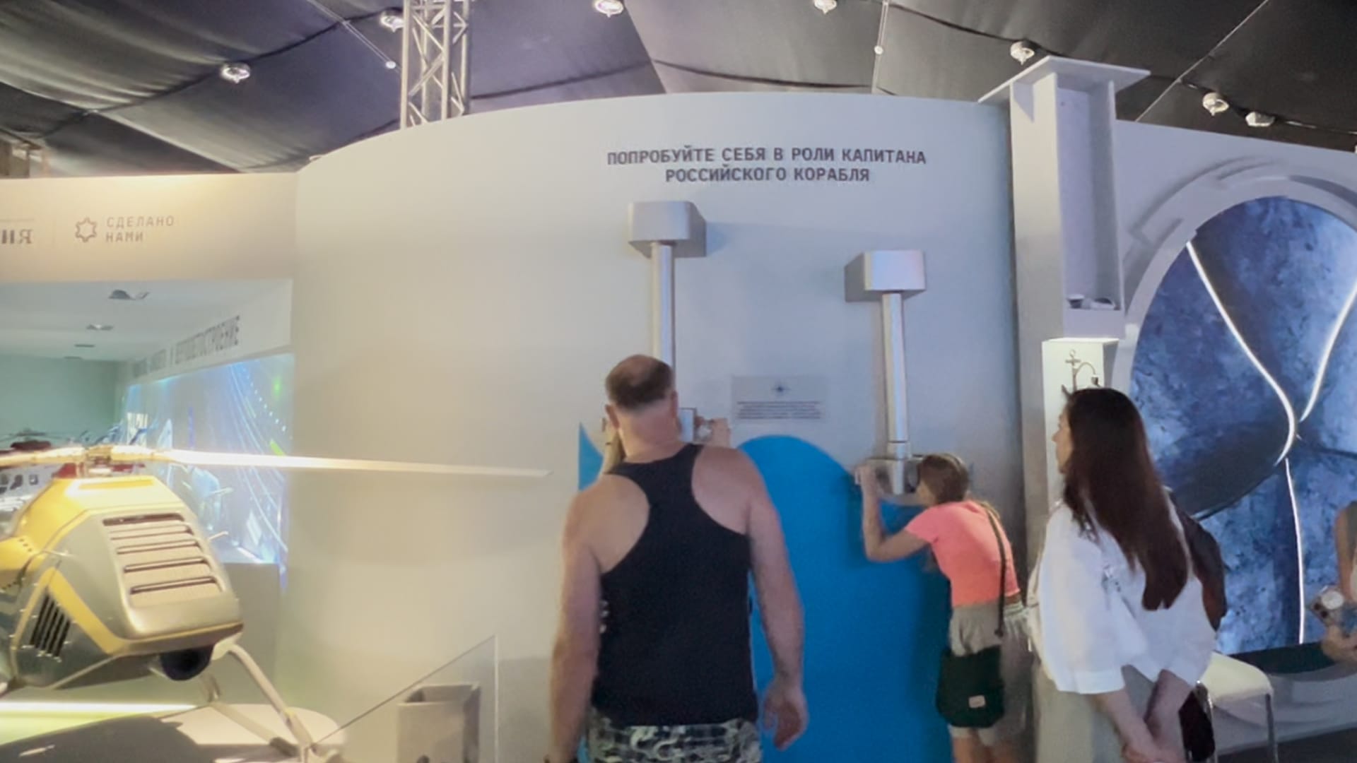 VR-флот - фото 1