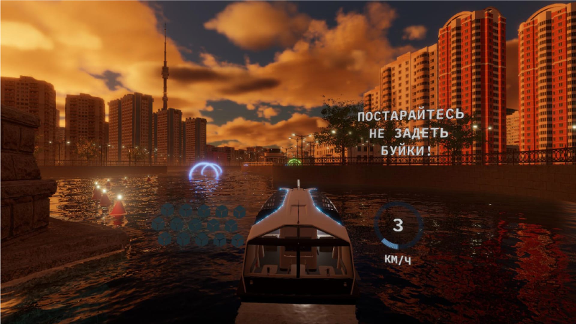 VR-флот - фото 4