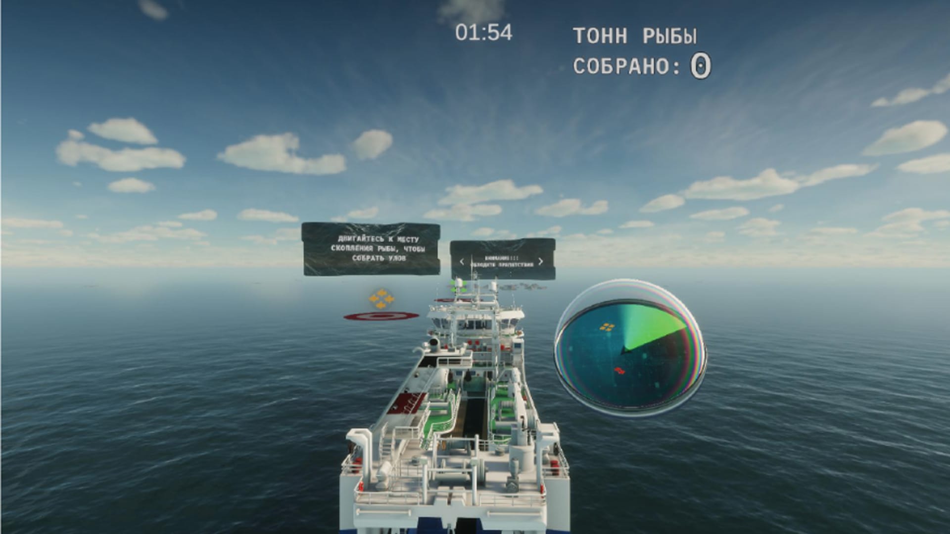 VR-флот - фото 5