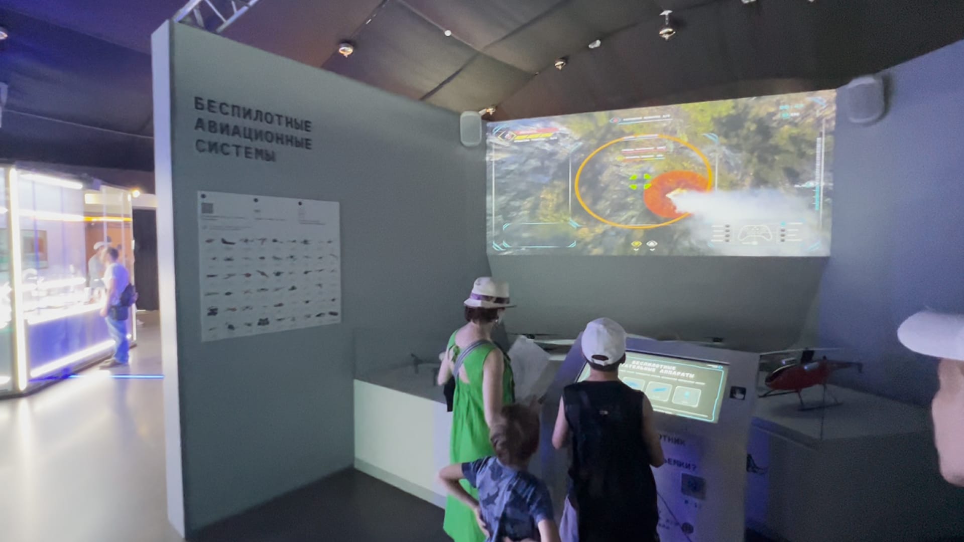 БПЛА - фото 1