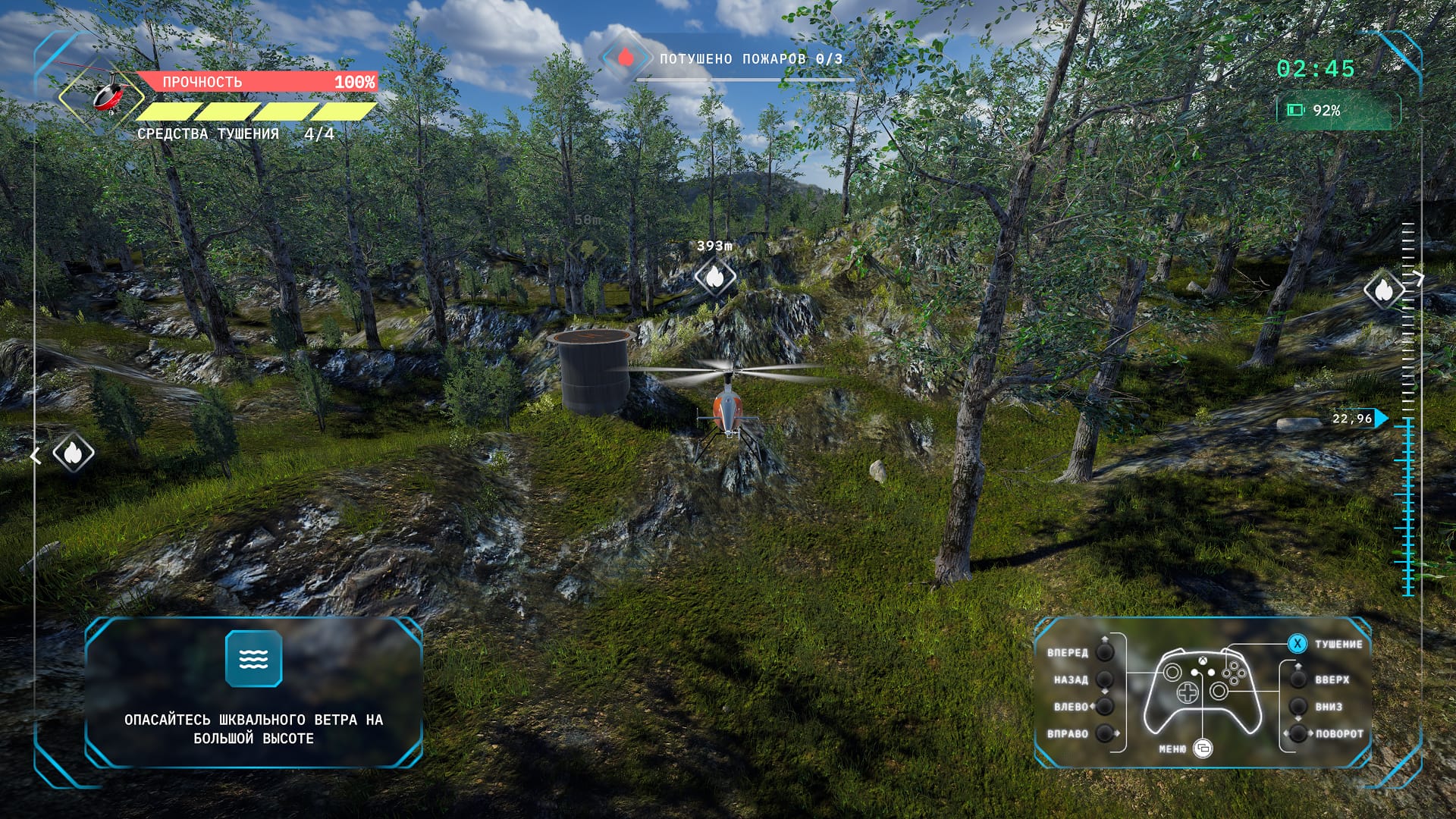 БПЛА - фото 3