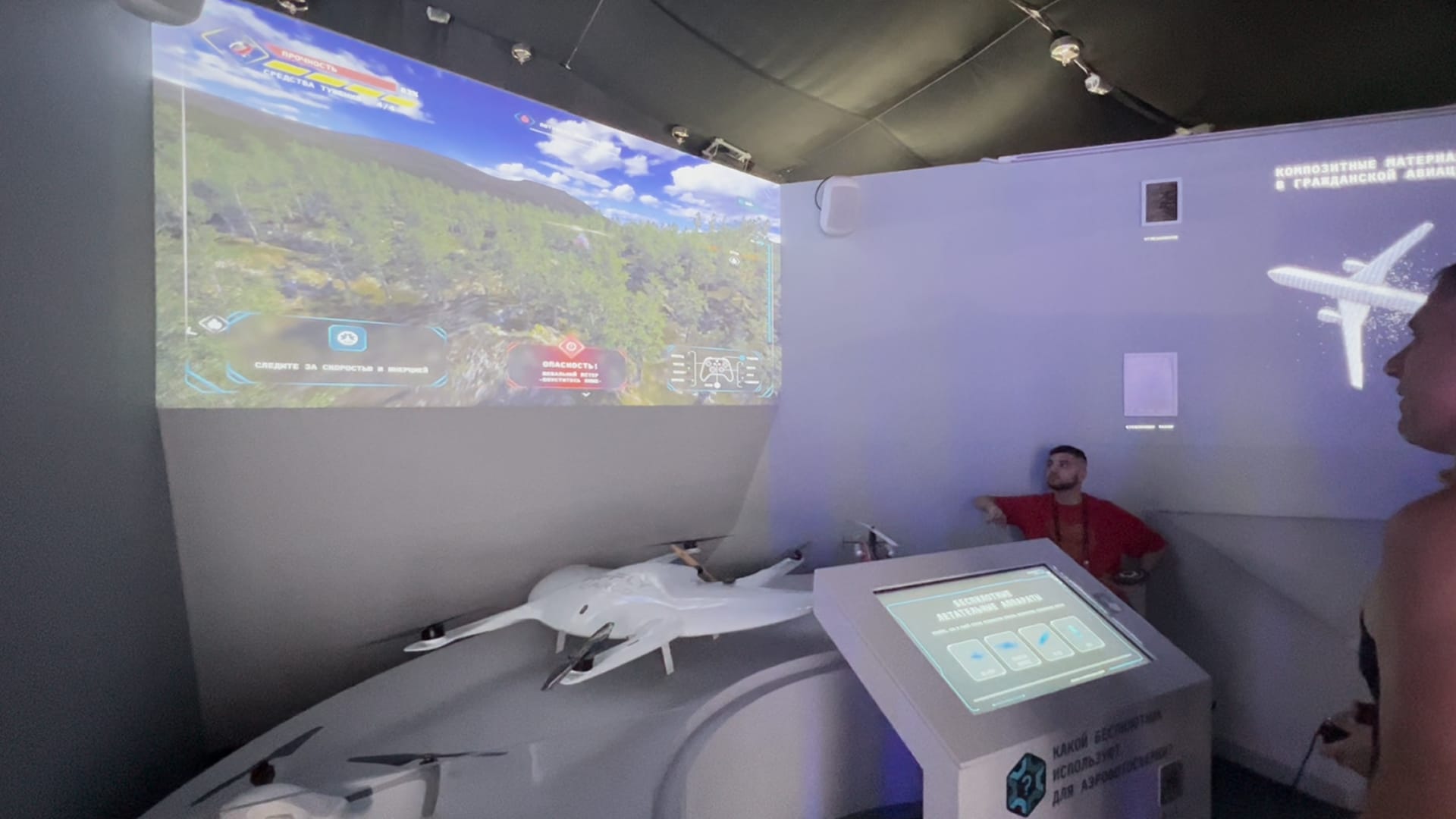 БПЛА - фото 4