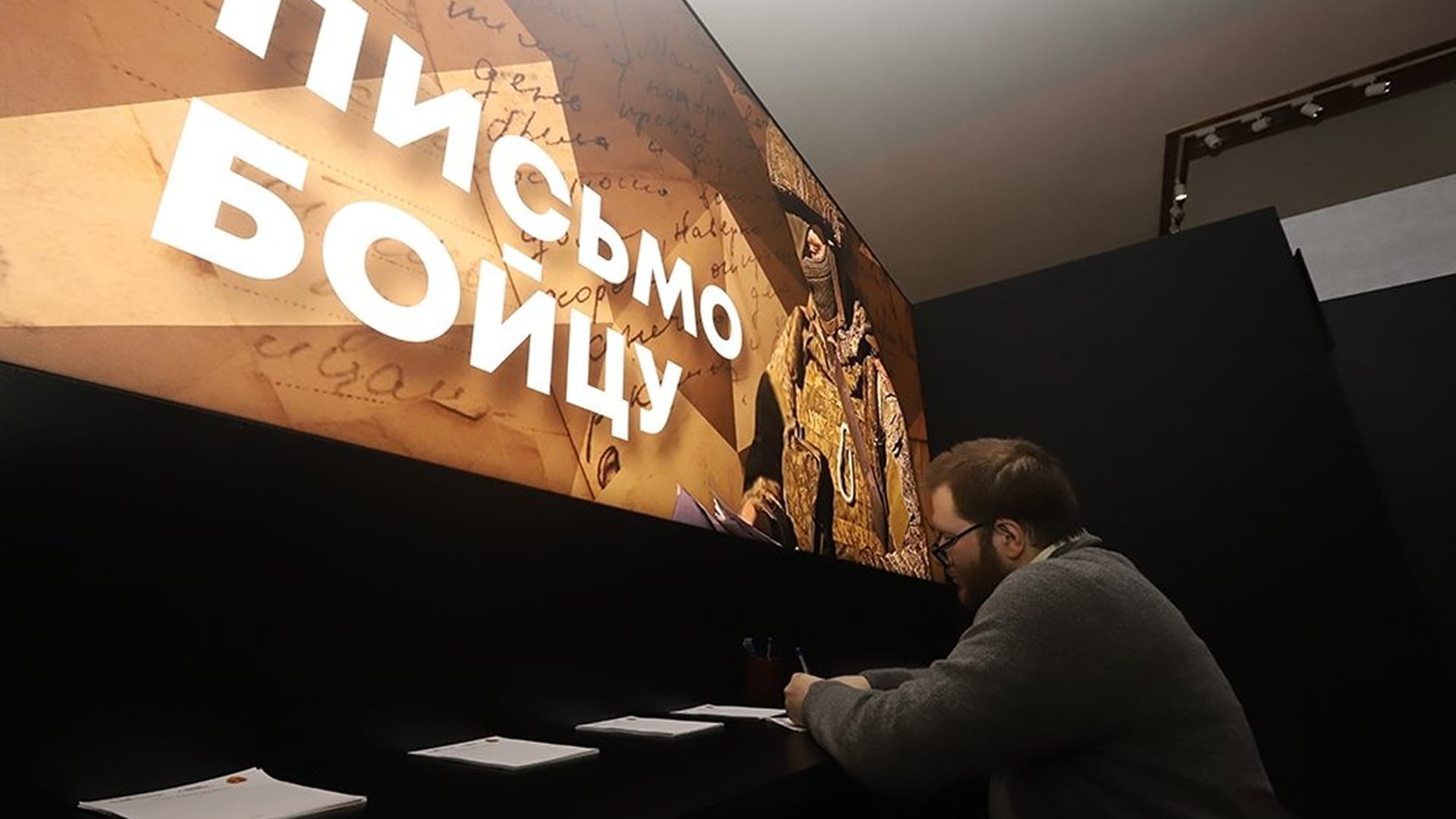 Задача - фото 4