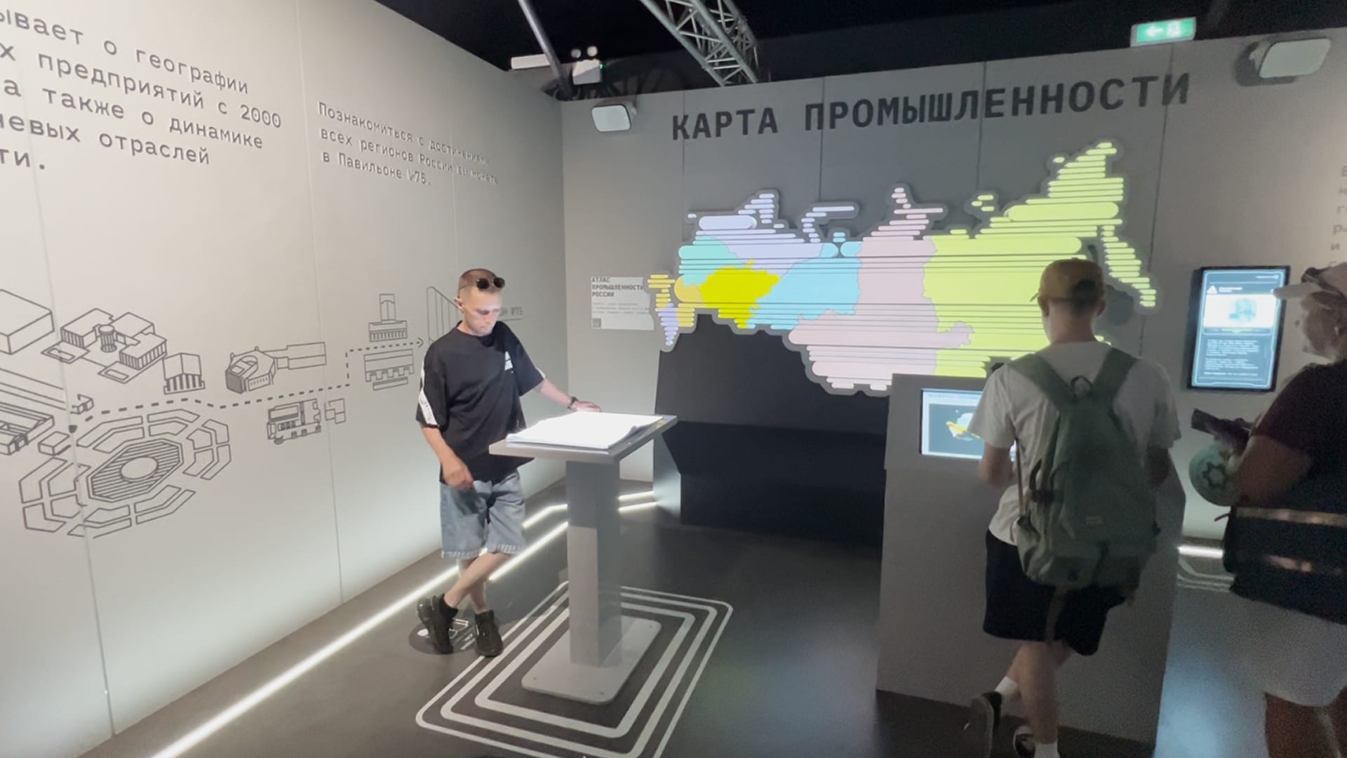 Коридор истории - фото 3