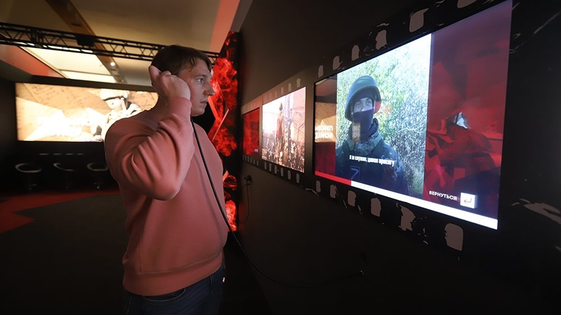 Масштаб - фото 1