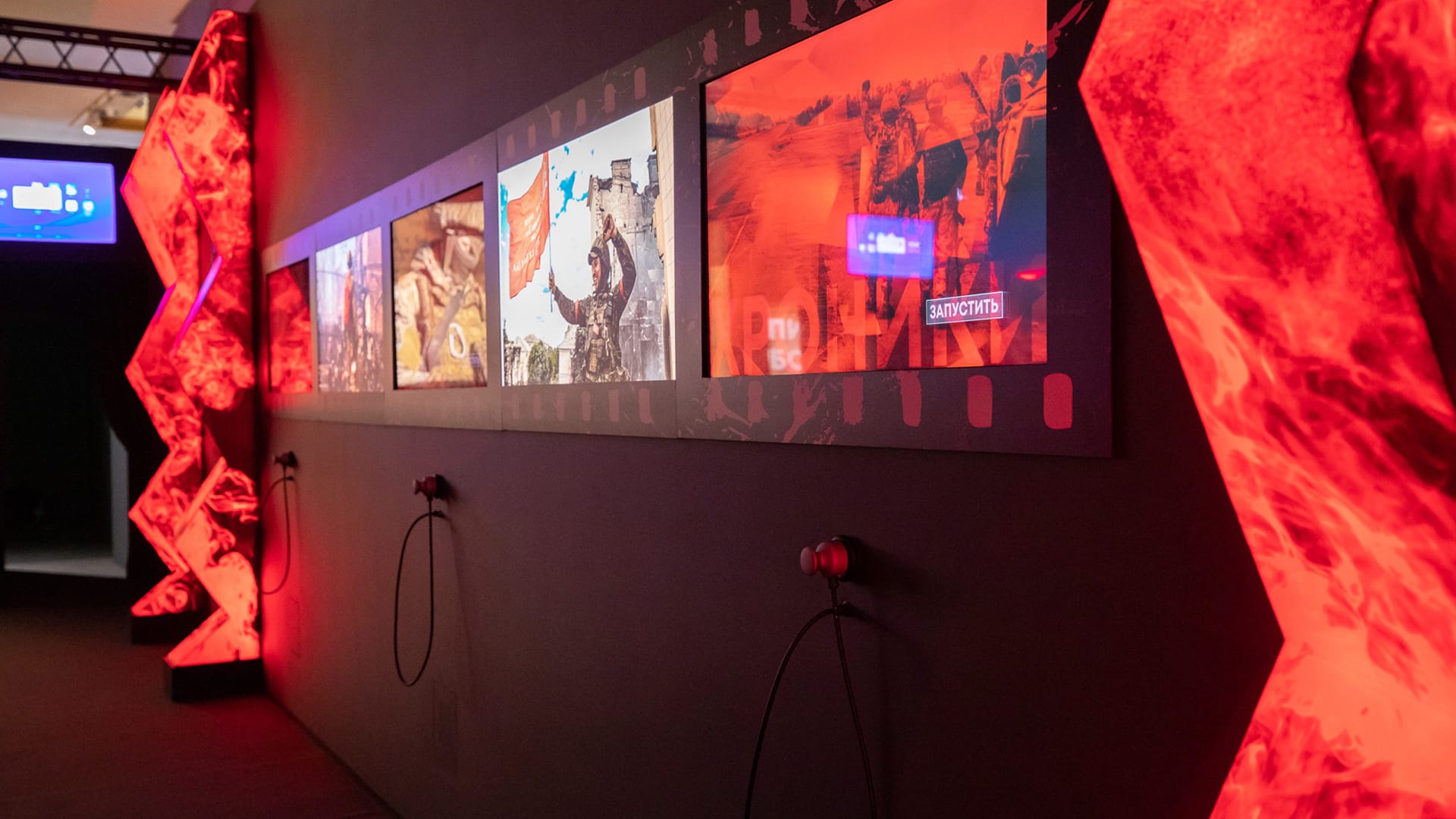 Масштаб - фото 2