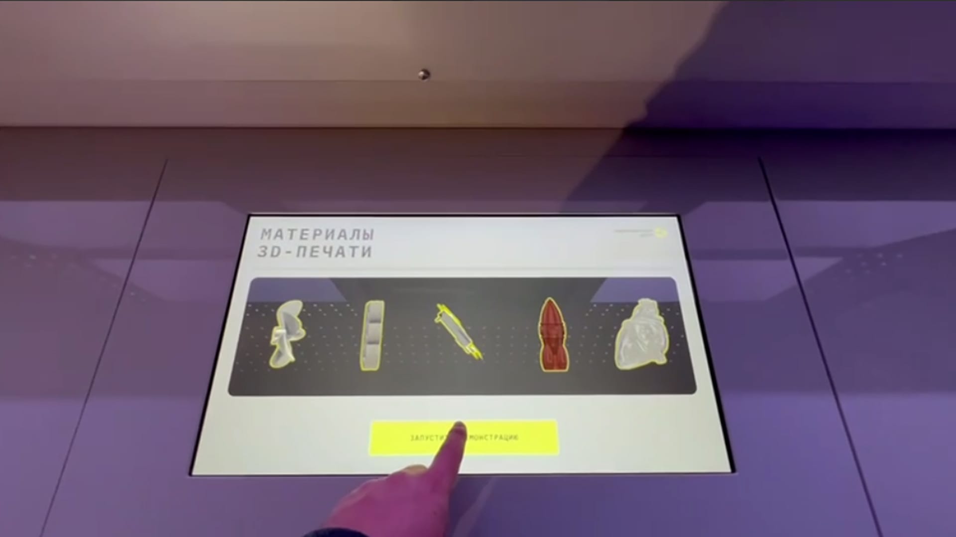 Материалы 3D-печати - фото 2