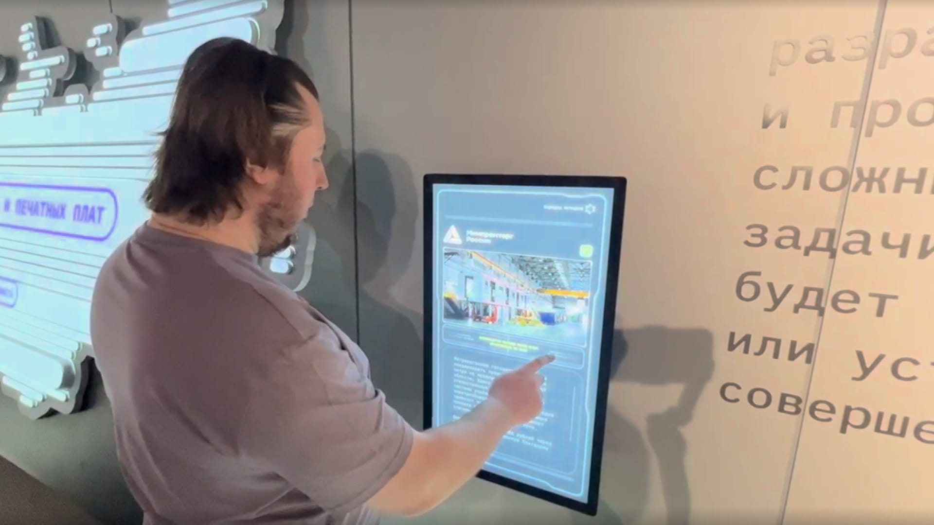 Меры поддержки - фото 1