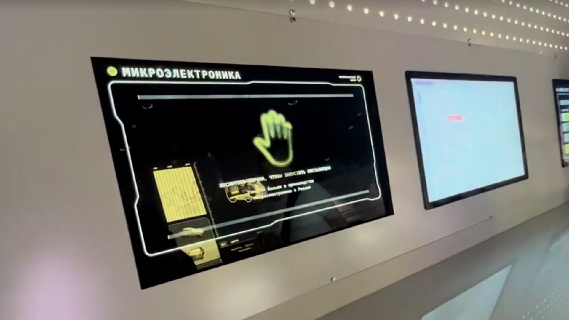 Микроэлектроника - фото 2