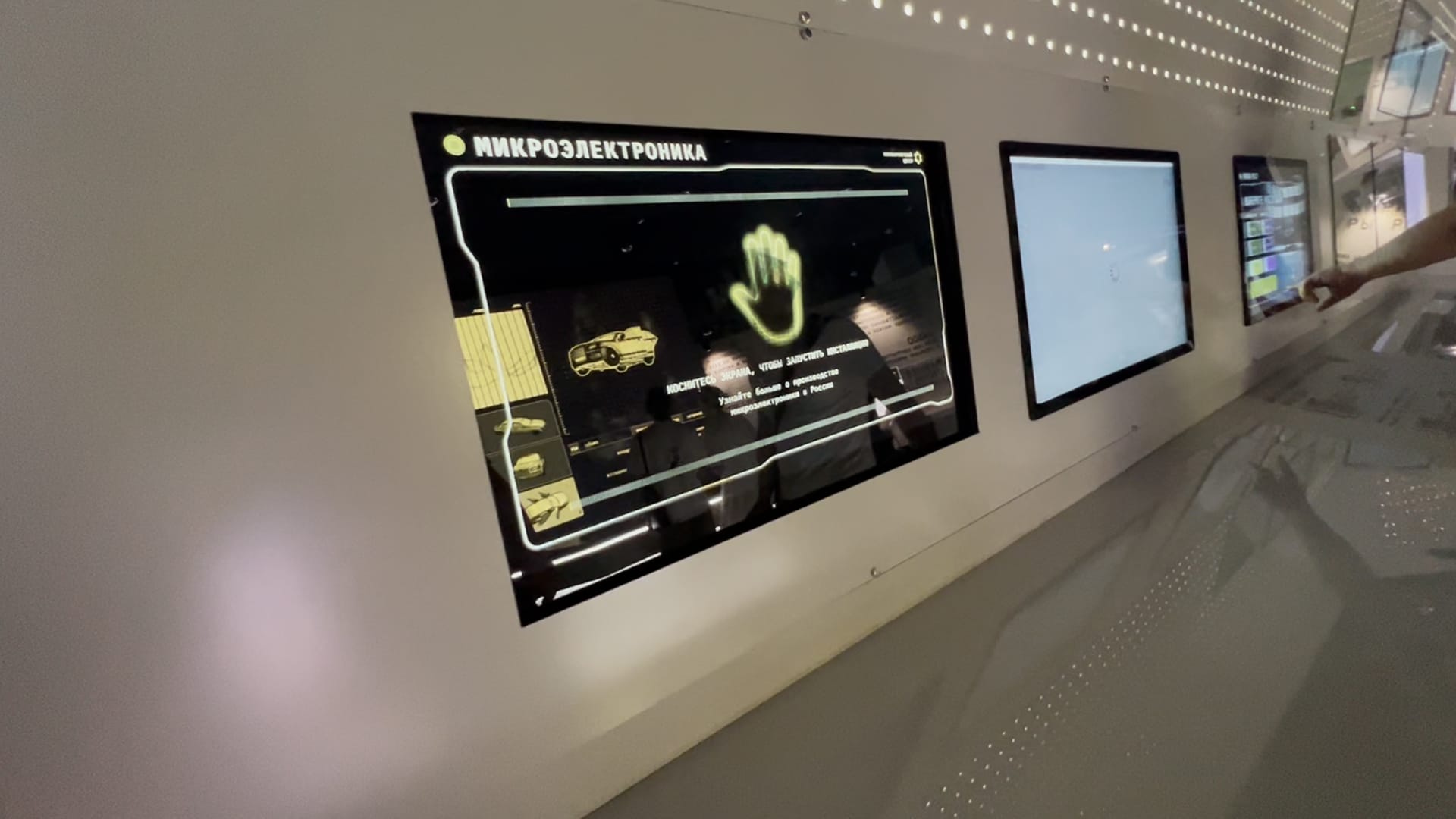 Микроэлектроника - фото 3