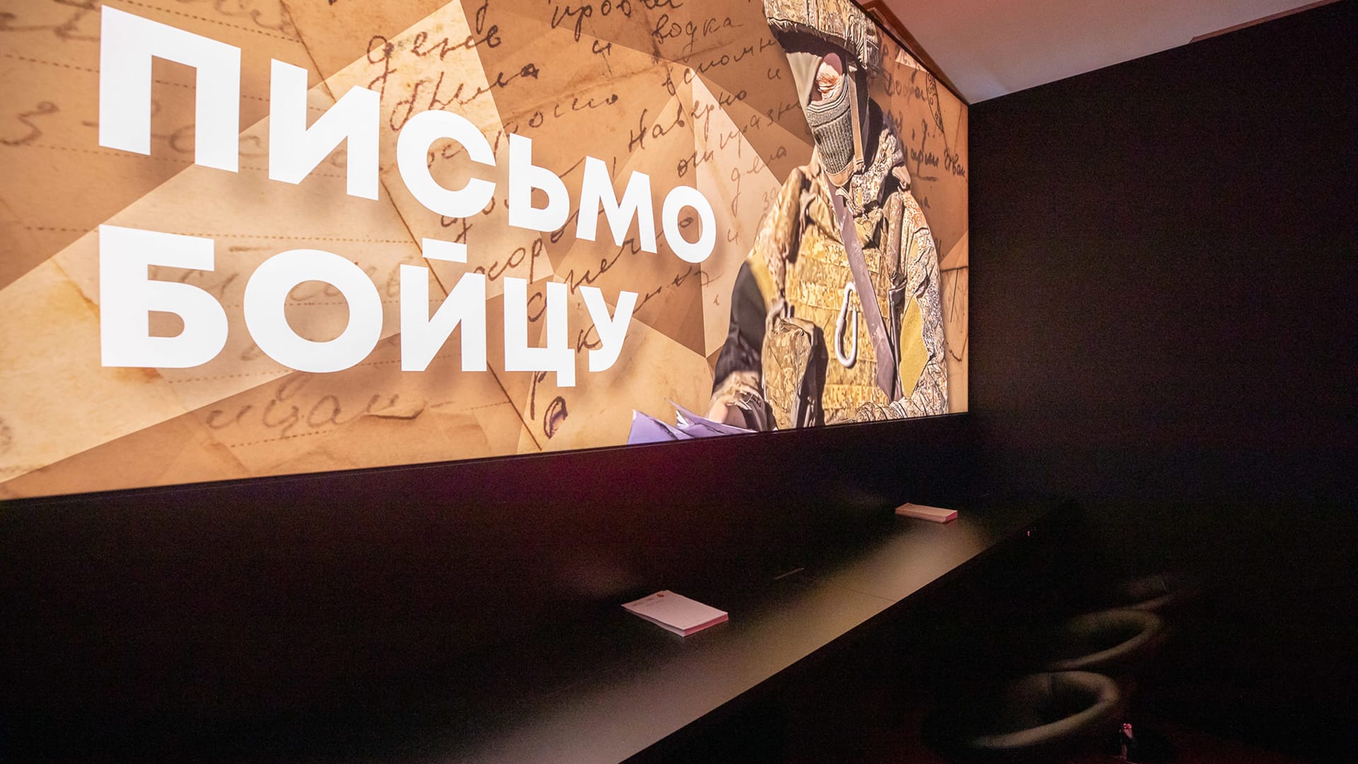 Решение - фото 5