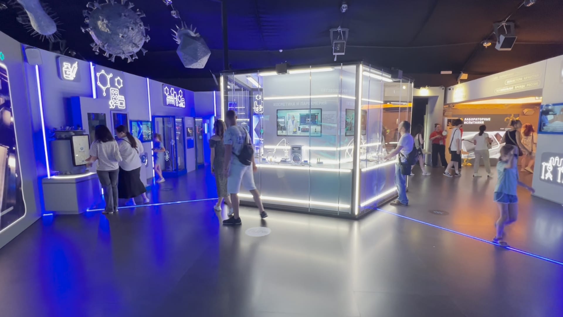 Химическая лаборатория - фото 1