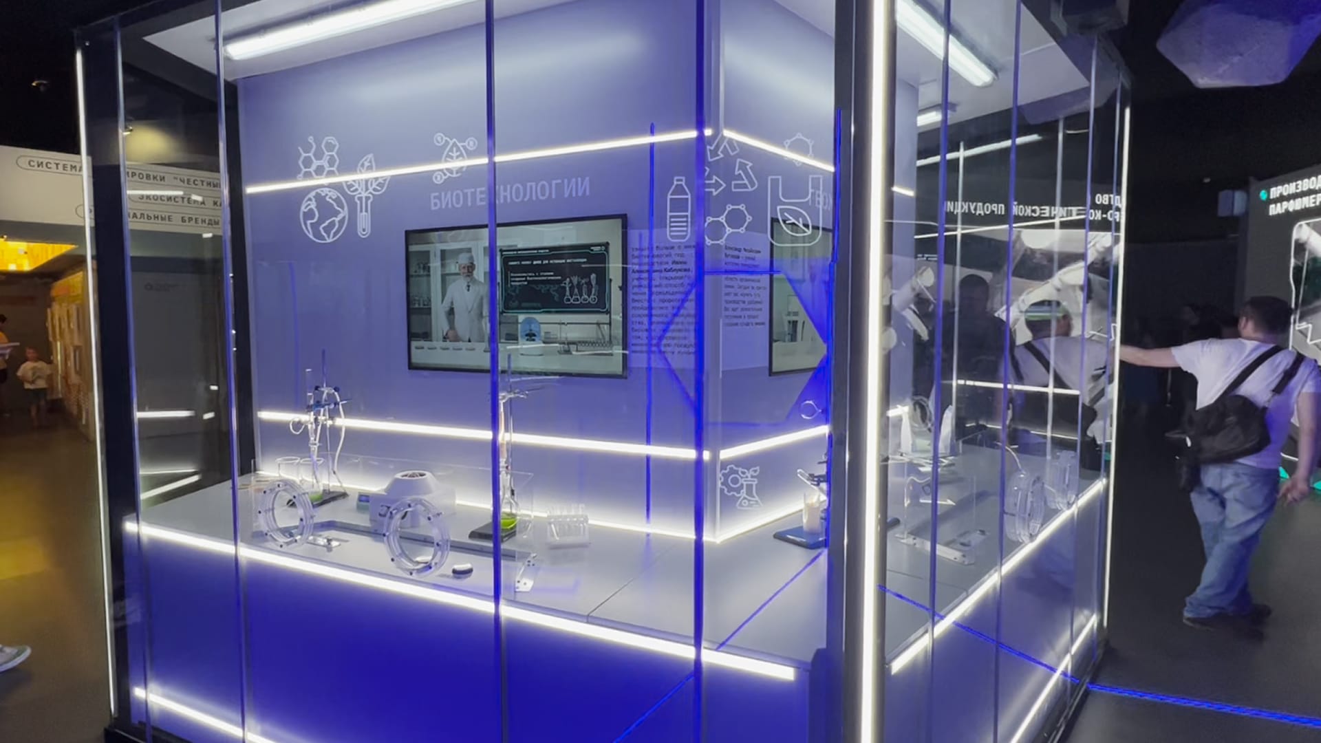 Химическая лаборатория - фото 3