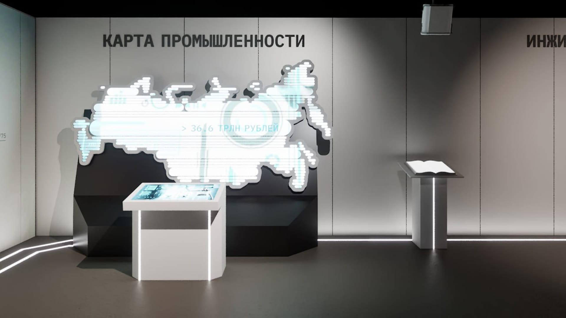 Цифровая карта промышленности - фото 1