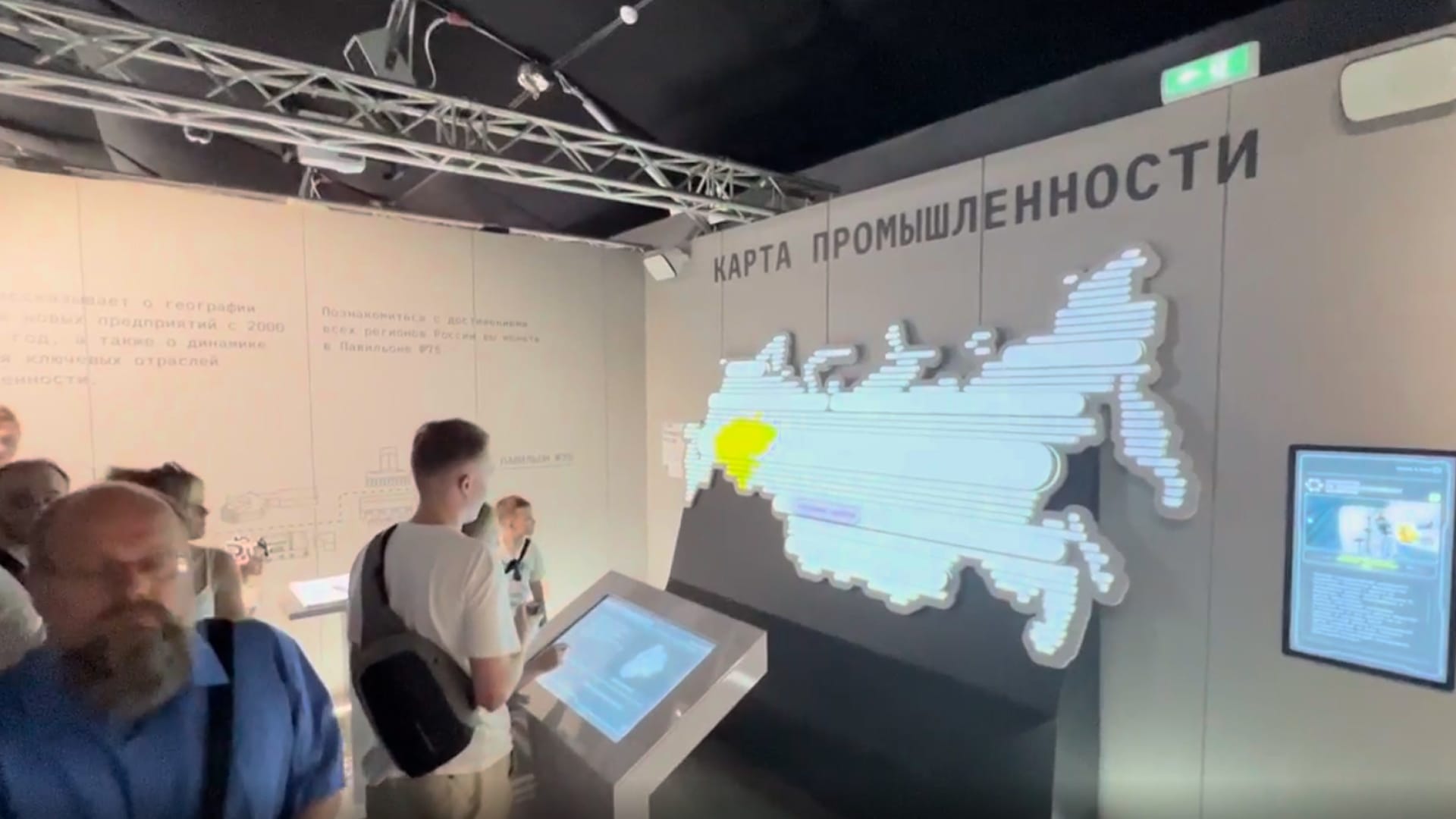 Цифровая карта промышленности - фото 2