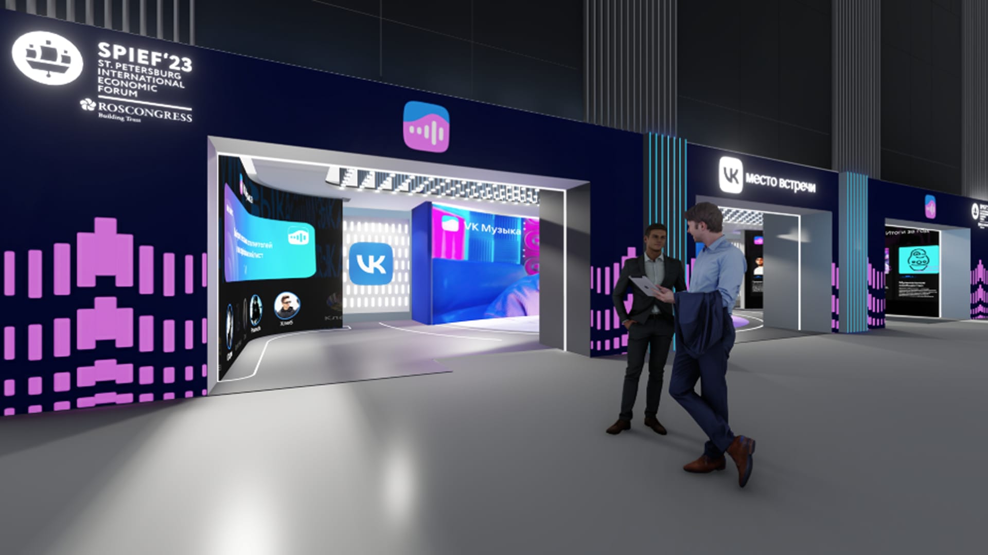 Арки и медиафасад - фото 7