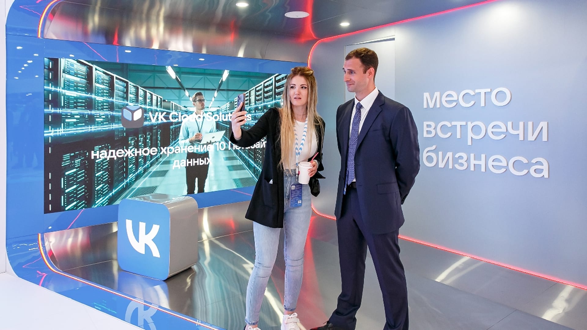 ЗОНА VK бизнес фото 3