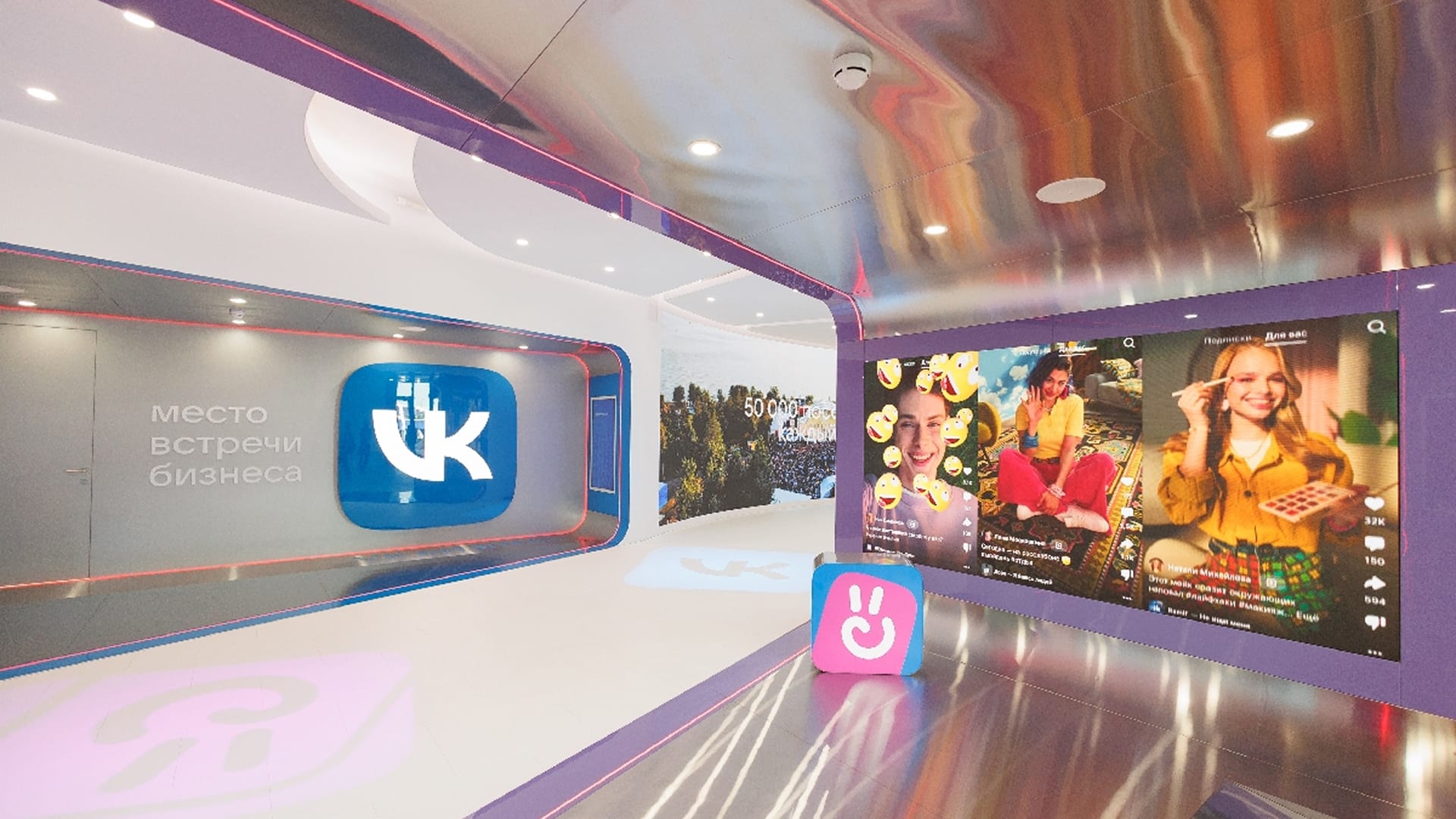 ЗОНА VK бизнес фото 5