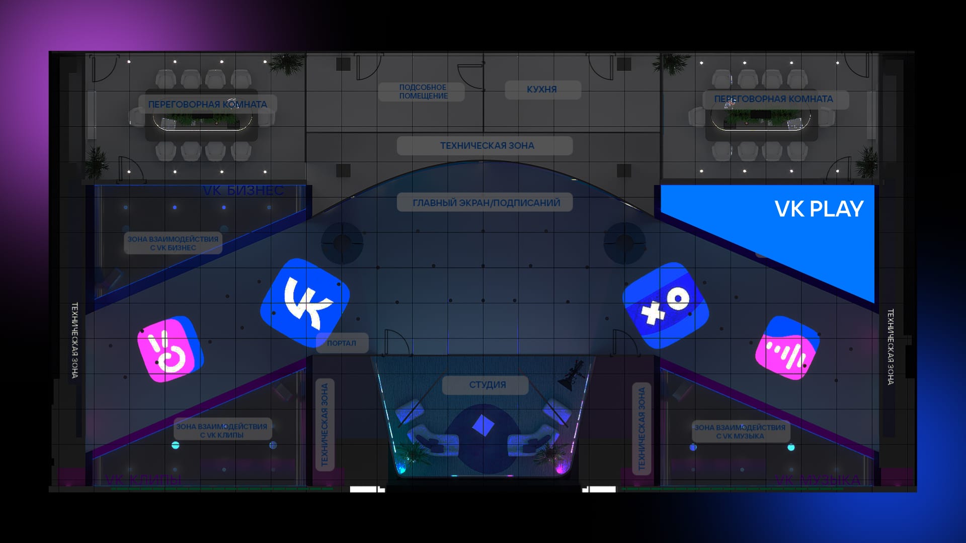Зона VK Play - фото 1